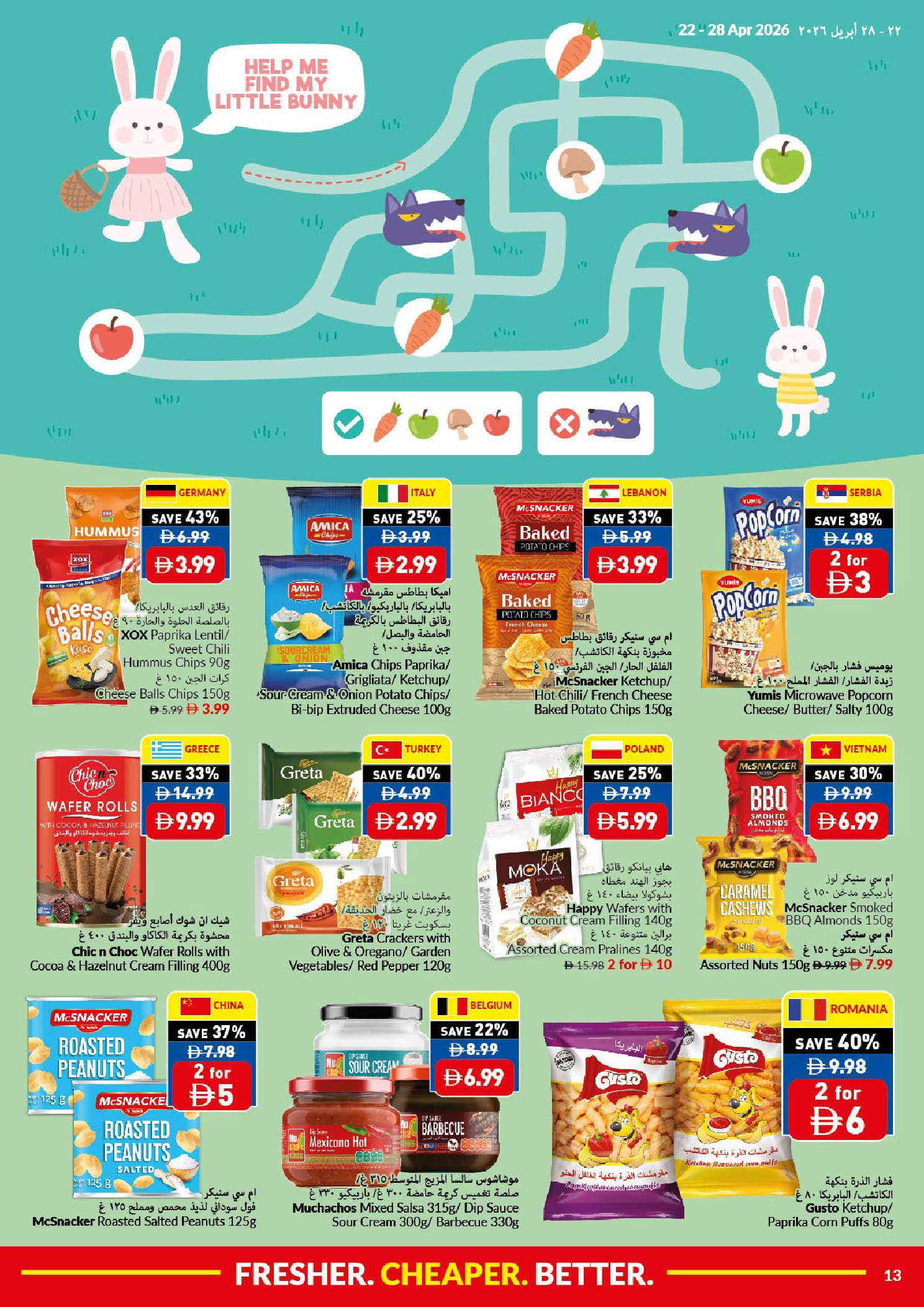 Ofertas de supermercado Viva Emiratos Árabes Unidos de 22 a 28 abril 2026 Más fresco Más barato Mejor - supermercado Viva - Emiratos Árabes Unidos - 22 abril 2026 – 28 abril 2026 - Página 13