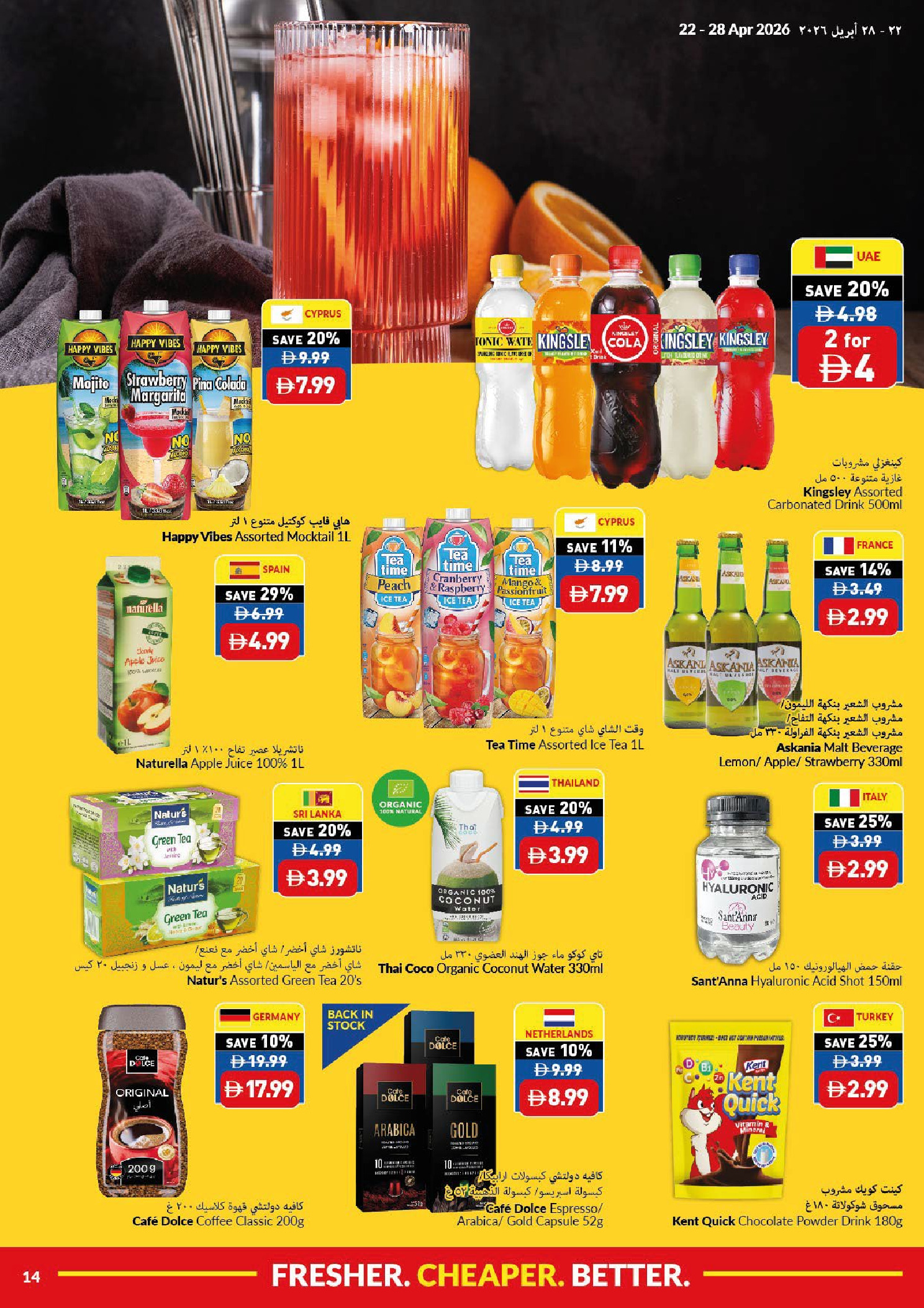 Ofertas de supermercado Viva Emiratos Árabes Unidos de 22 a 28 abril 2026 Más fresco Más barato Mejor - supermercado Viva - Emiratos Árabes Unidos - 22 abril 2026 – 28 abril 2026 - Página 14