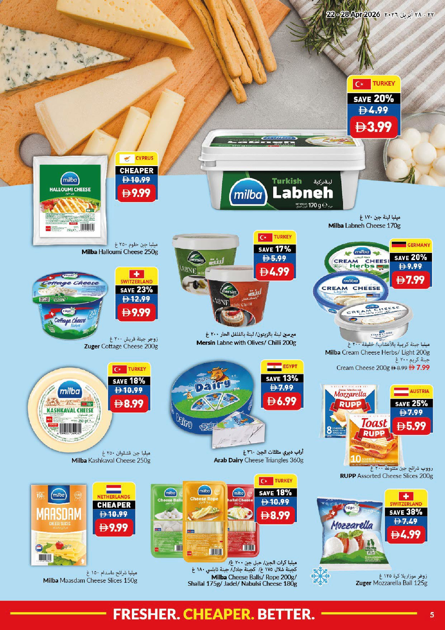 Ofertas de supermercado Viva Emiratos Árabes Unidos de 22 a 28 abril 2026 Más fresco Más barato Mejor - supermercado Viva - Emiratos Árabes Unidos - 22 abril 2026 – 28 abril 2026 - Página 5
