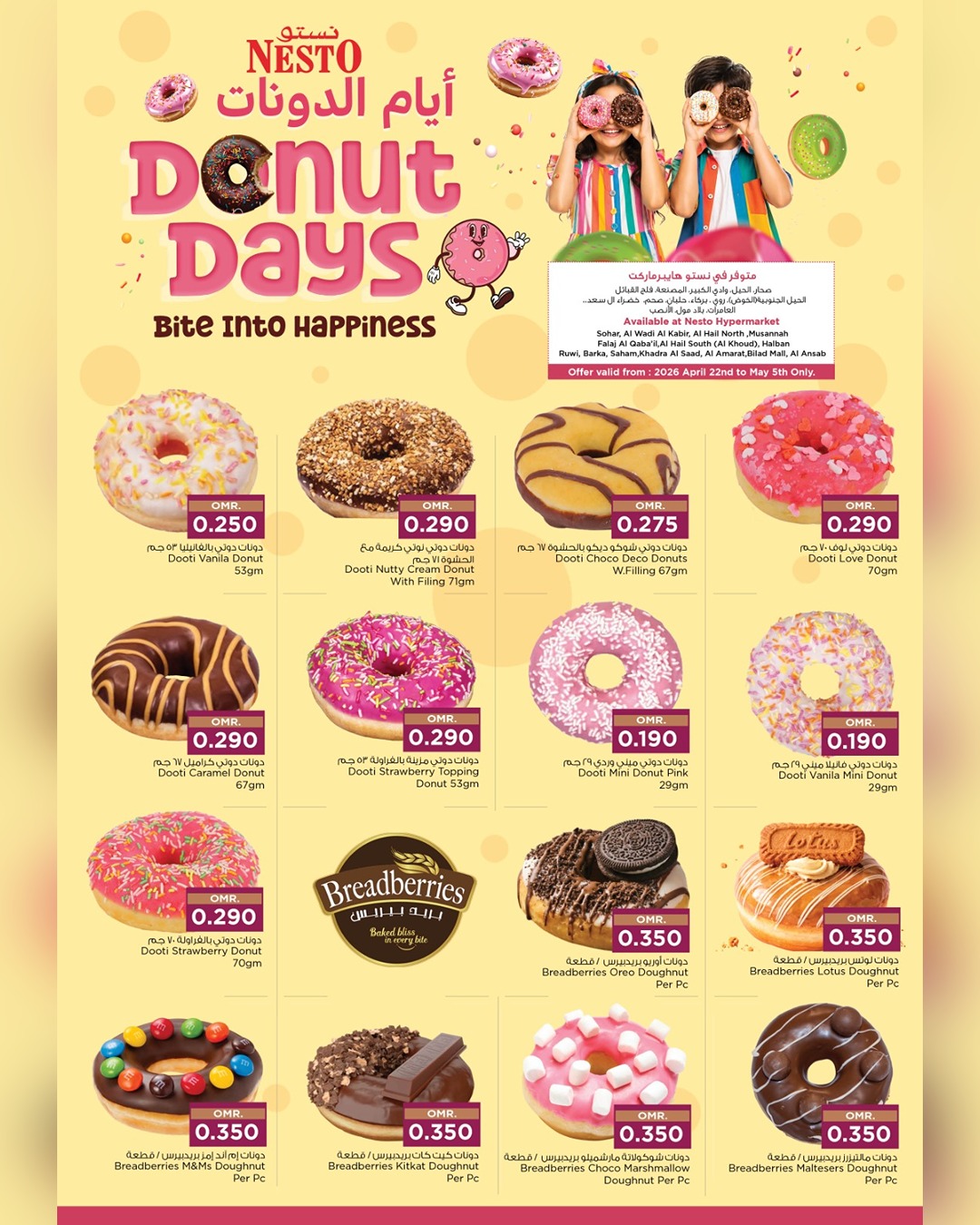 Nesto Oman offers from 22 April to 5 May 2026 Donut Days Deals - Page 1