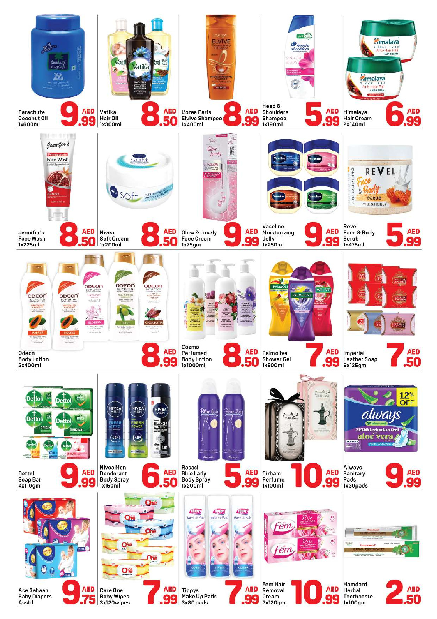 عروض دي تو دي بفرع النهدة من ٢٤ حتى ٢٩ أبريل ٢٠٢٦ عروض ميجا - دي تو دي - الإمارات - 24 ابريل 2026 – 29 ابريل 2026 - صفحة 3