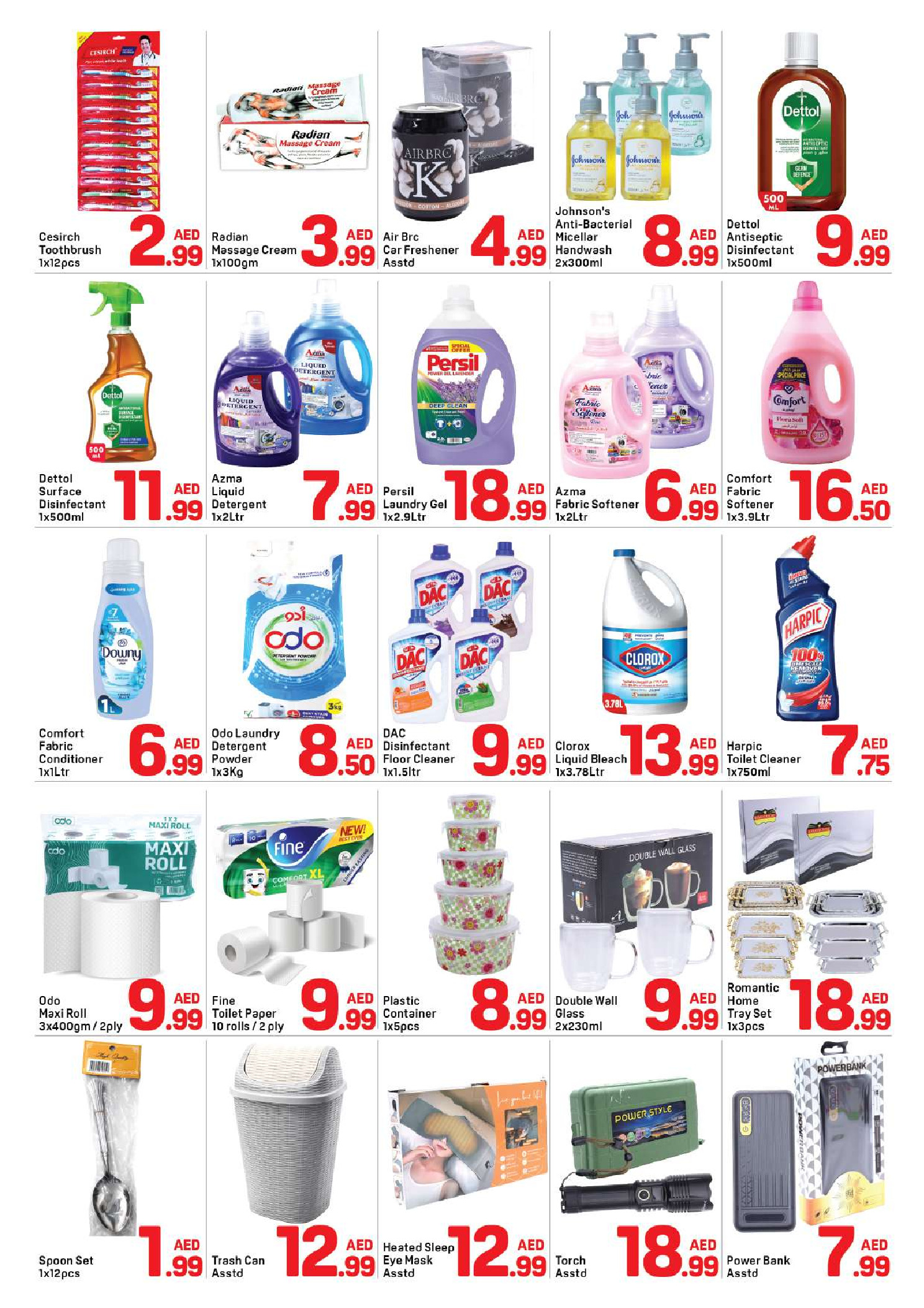 عروض دي تو دي بفرع النهدة من ٢٤ حتى ٢٩ أبريل ٢٠٢٦ عروض ميجا - دي تو دي - الإمارات - 24 ابريل 2026 – 29 ابريل 2026 - صفحة 4