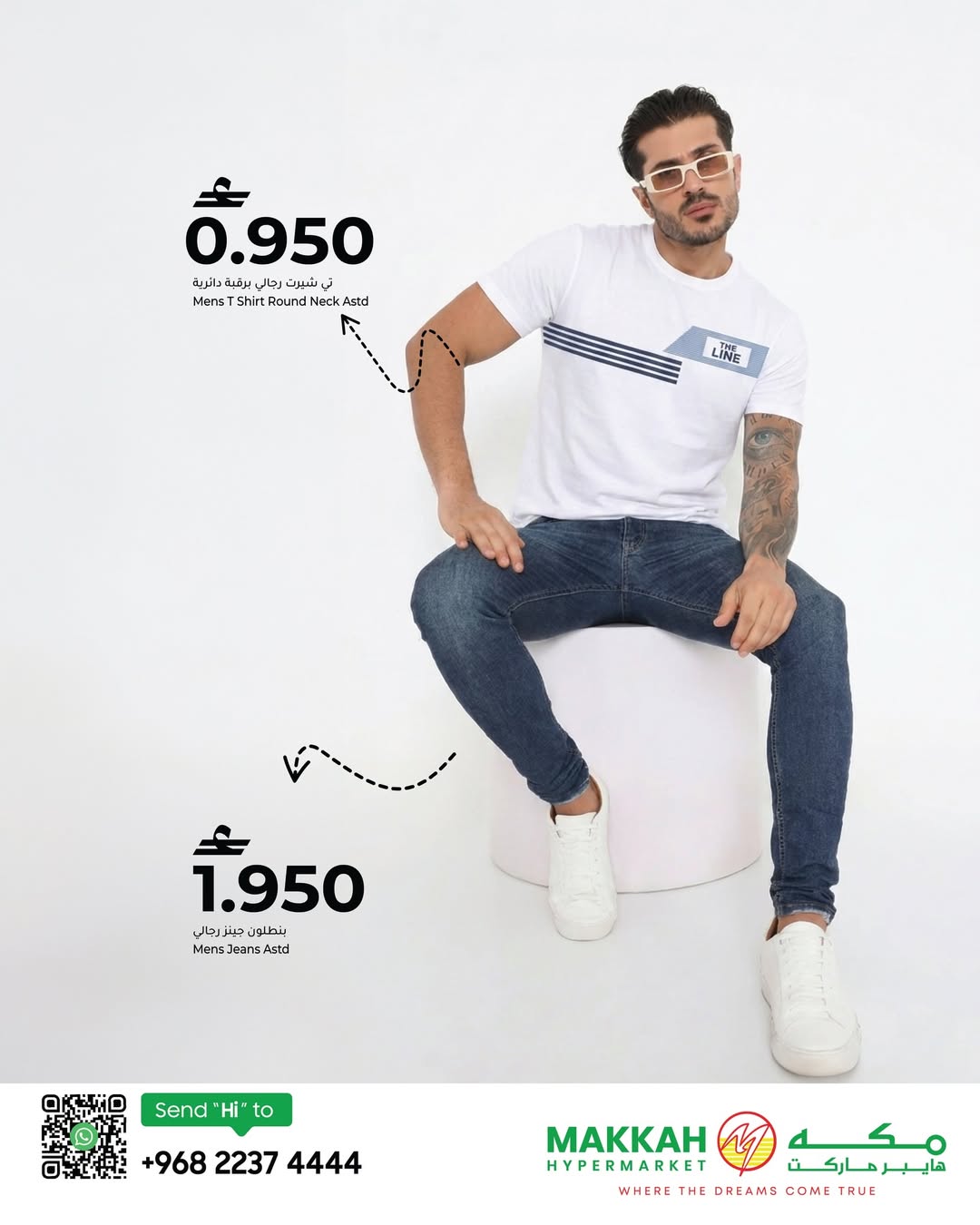 عروض مكة هايبر ماركت عمان من ٢٢ أبريل حتى ٢ مايو ٢٠٢٦ عروض أسبوع الموضة - مكة - عمان - 22 ابريل 2026 – 2 مايو 2026 - صفحة 3