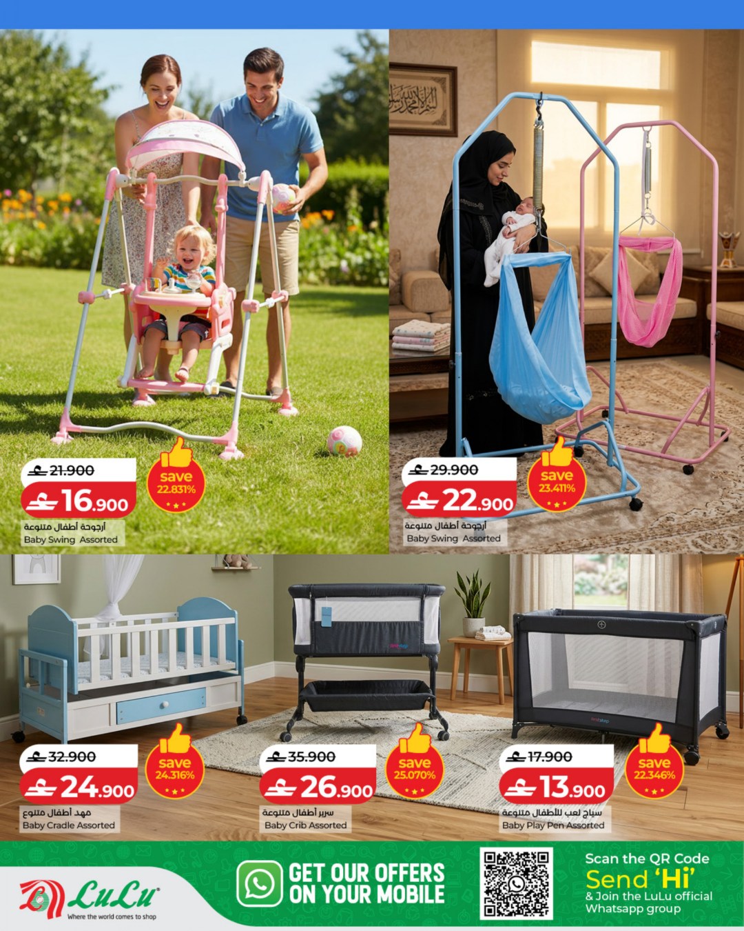 Lulu Oman offers from 21 April to 2 May 2026 Strolling Pleasure Deals - Lulu - Oman - 21 April 2026 – 2 May 2026 - Page 4