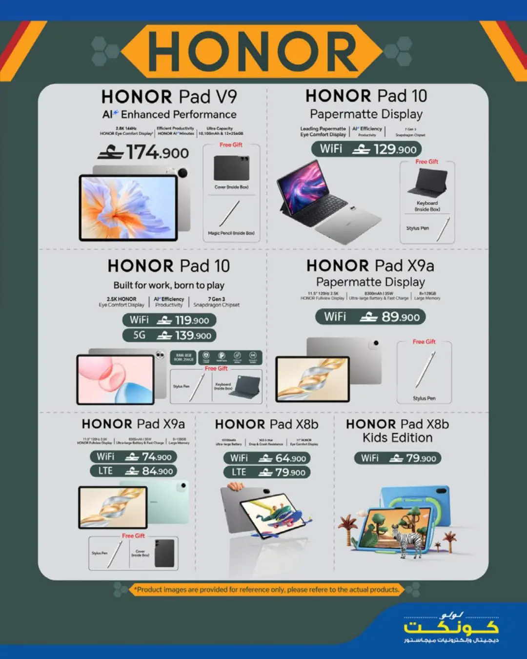 Ofertas de Lulu Oman de 22 abril a 5 mayo 2026 Ofertas tecnológicas - Lulu - Oman - 22 abril 2026 – 5 mayo 2026 - Página 5