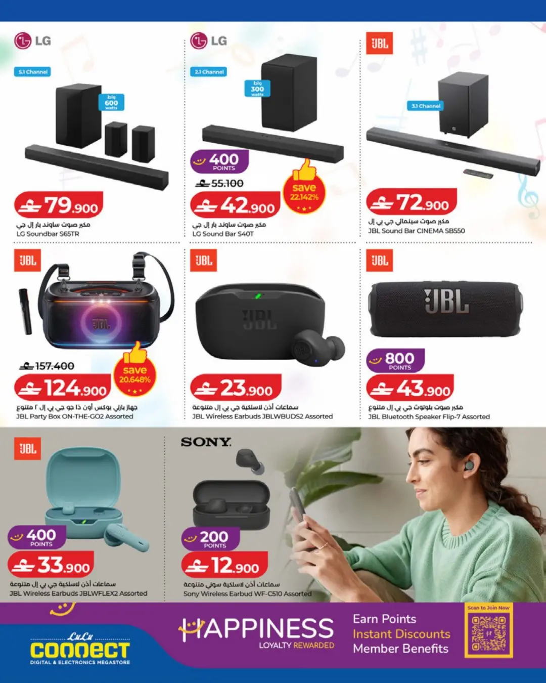 Ofertas de Lulu Oman de 22 abril a 5 mayo 2026 Ofertas tecnológicas - Lulu - Oman - 22 abril 2026 – 5 mayo 2026 - Página 4