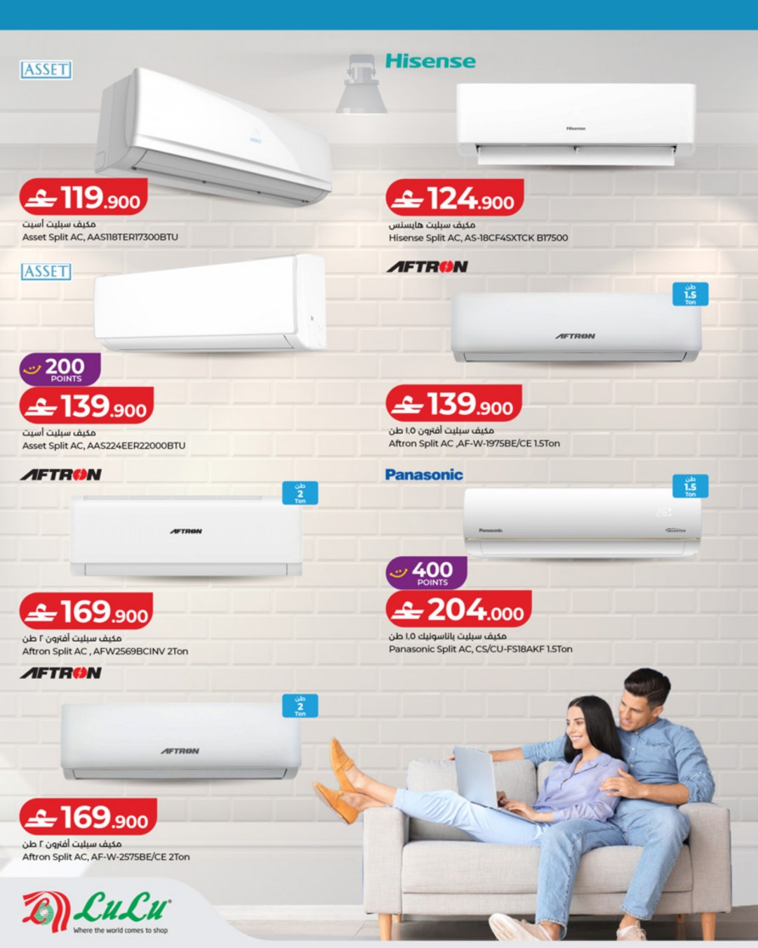 Lulu Oman offers from 22 April to 5 May 2026 Summer Deals - Lulu - Oman - 22 April 2026 – 5 May 2026 - Page 2