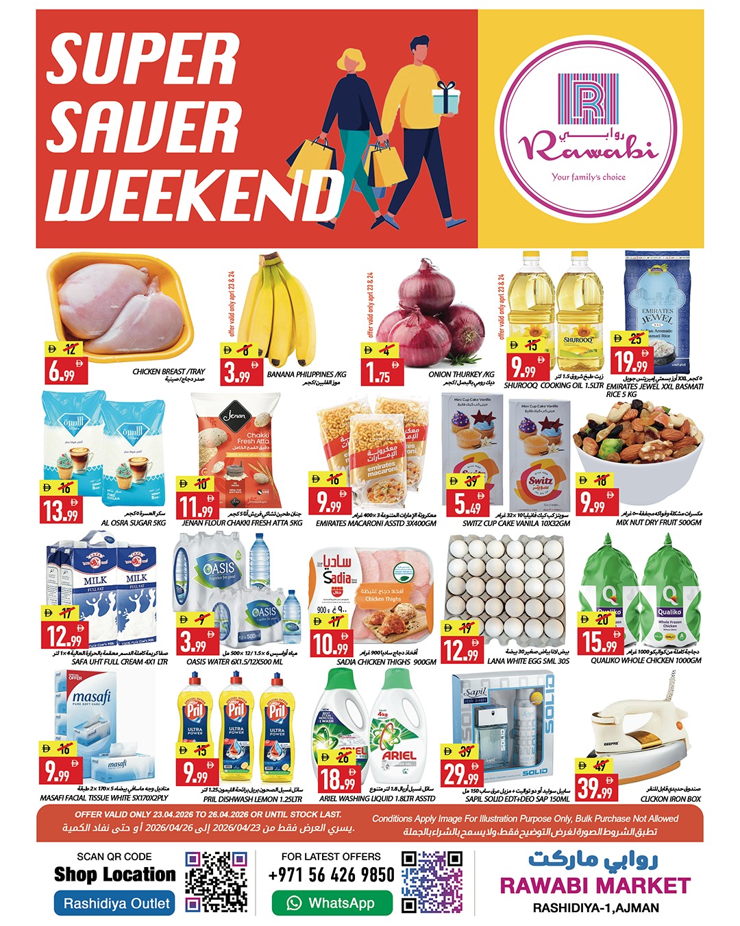 Ofertas de Mercados Rawabi Emiratos Árabes Unidos de 23 a 26 abril 2026 fin de semana de ahorro - Página 1