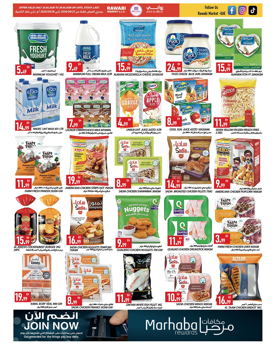 Ofertas de Mercados Rawabi Emiratos Árabes Unidos de 23 a 26 abril 2026 fin de semana de ahorro - Mercados Rawabi - Emiratos Árabes Unidos - 23 abril 2026 – 26 abril 2026 - Página 3