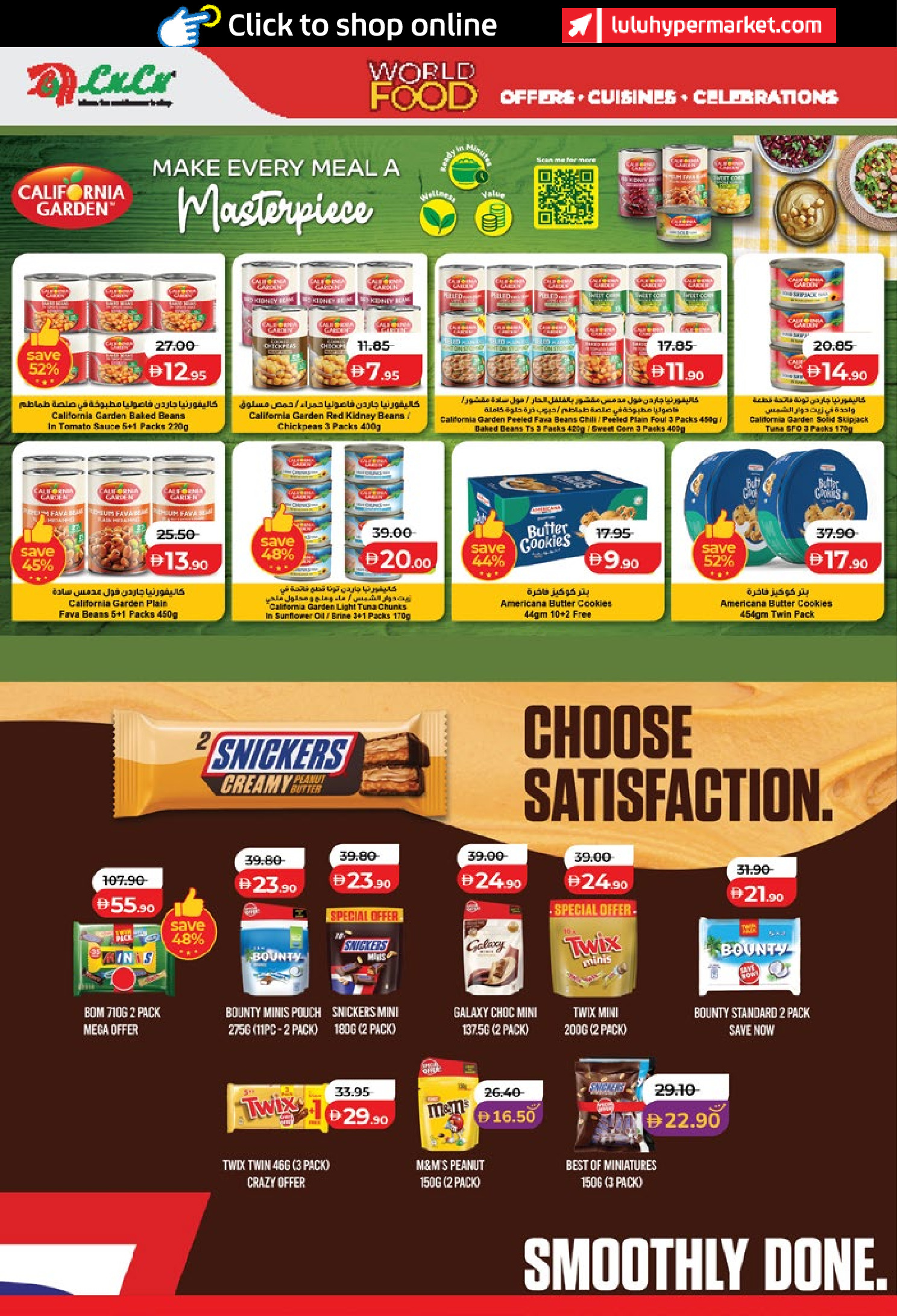 عروض لولو بفروع أبوظبي ,العين من ٢٢ أبريل حتى ٥ مايو ٢٠٢٦ عروض عالم المأكولات - لولو - الإمارات - 22 ابريل 2026 – 5 مايو 2026 - صفحة 16