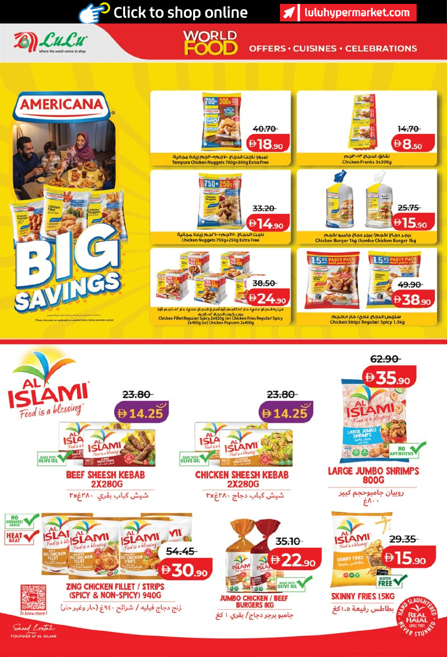 عروض لولو بفروع أبوظبي ,العين من ٢٢ أبريل حتى ٥ مايو ٢٠٢٦ عروض عالم المأكولات - لولو - الإمارات - 22 ابريل 2026 – 5 مايو 2026 - صفحة 22