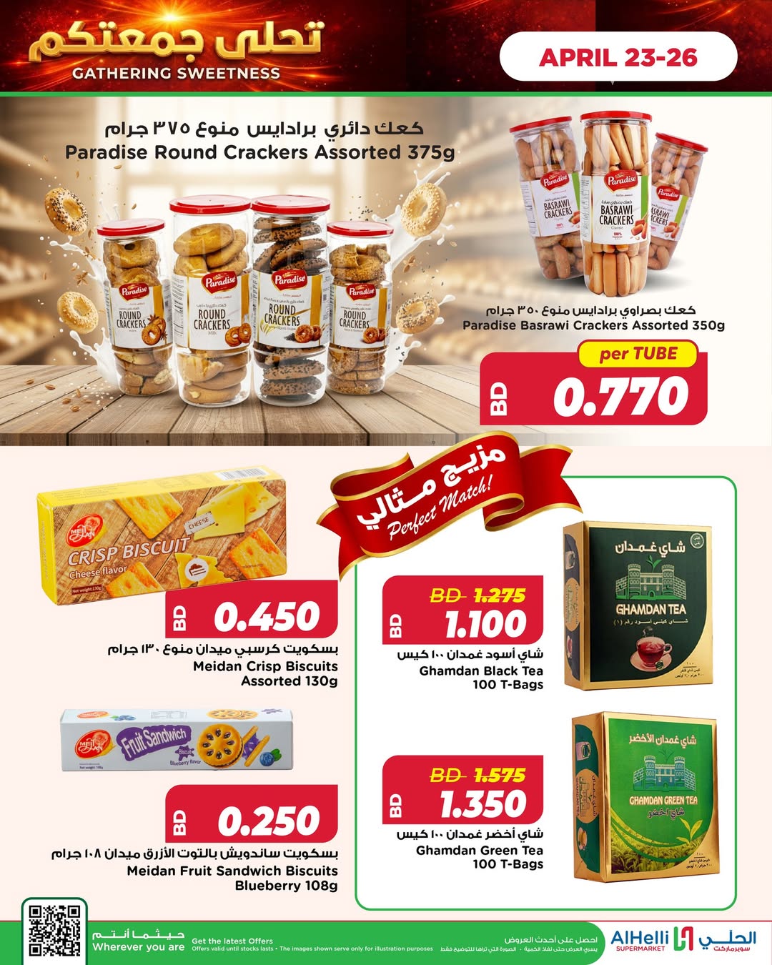 Ofertas de Al Helli Bahréin de 23 a 26 abril 2026 Ofertas de prueba de fin de semana - Al Helli - Bahréin - 23 abril 2026 – 26 abril 2026 - Página 6