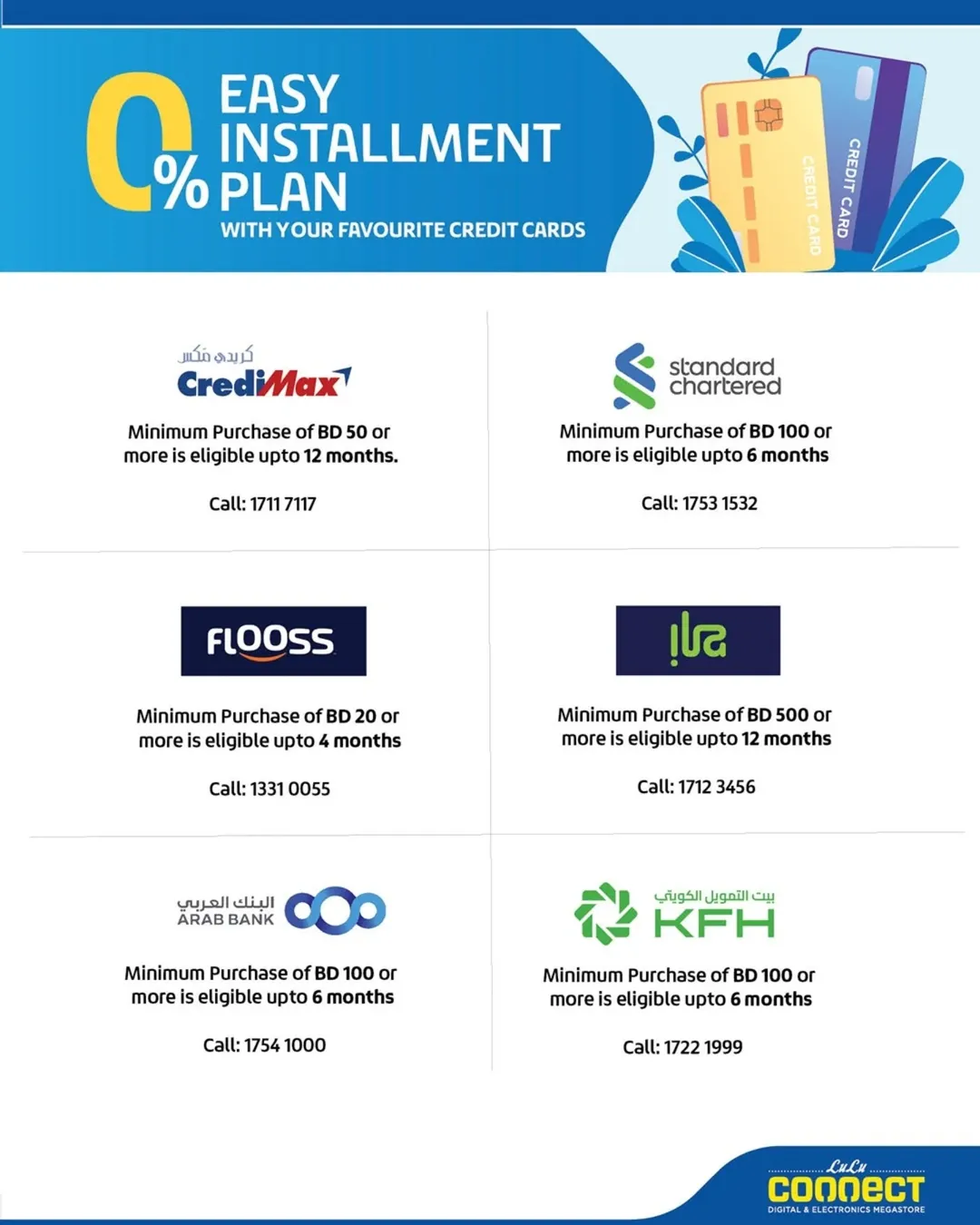 عروض لولو البحرين من ٢٣ أبريل حتى ٦ مايو ٢٠٢٦ عروض المنزل الذكي - لولو - البحرين - 23 ابريل 2026 – 6 مايو 2026 - صفحة 12