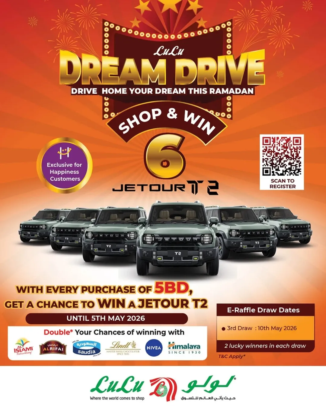 عروض لولو البحرين من ٢٣ أبريل حتى ٦ مايو ٢٠٢٦ عروض المنزل الذكي - لولو - البحرين - 23 ابريل 2026 – 6 مايو 2026 - صفحة 13