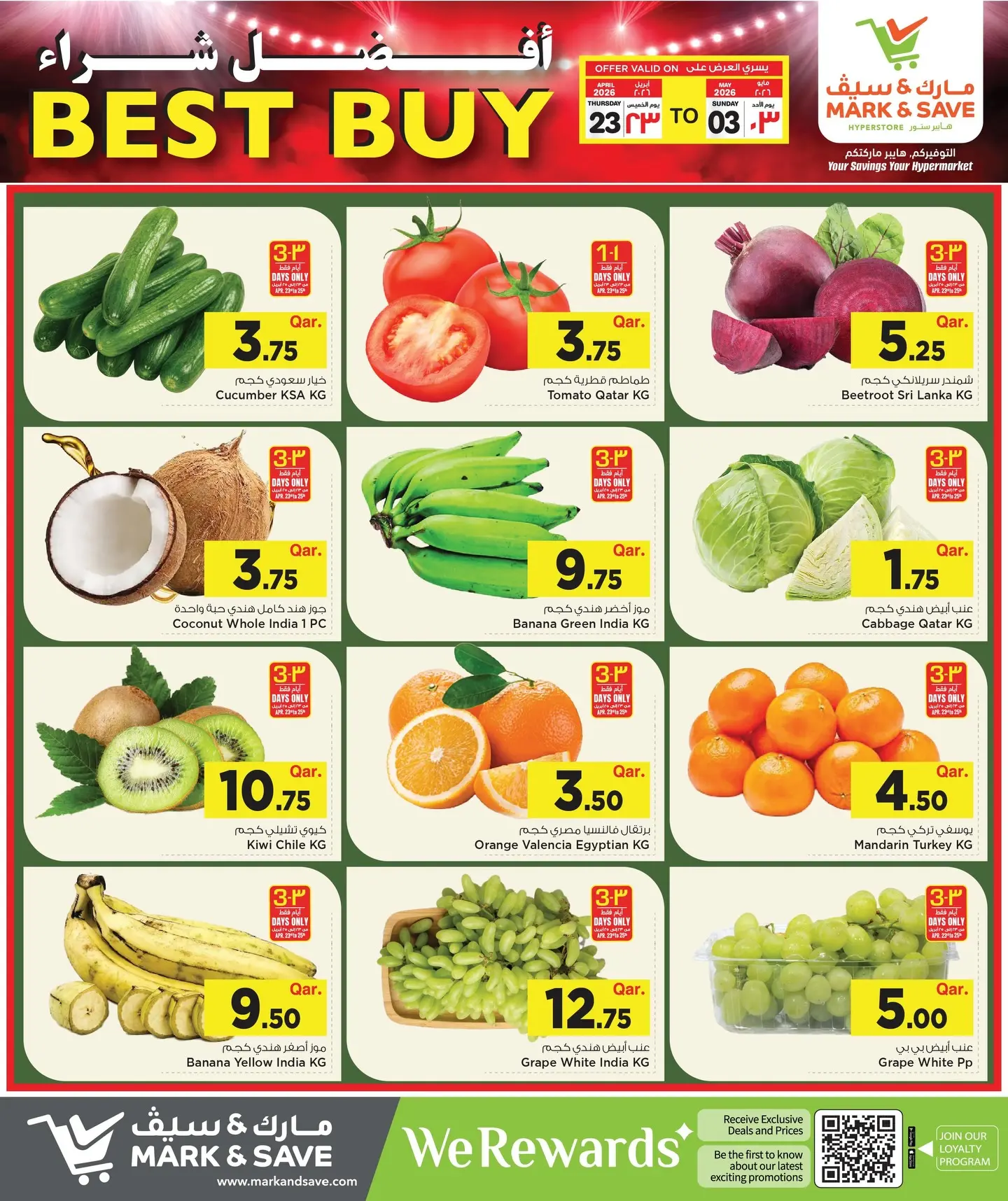 Mark & Save Qatar offers from 23 April to 3 May 2026 Best Buy - Page 1