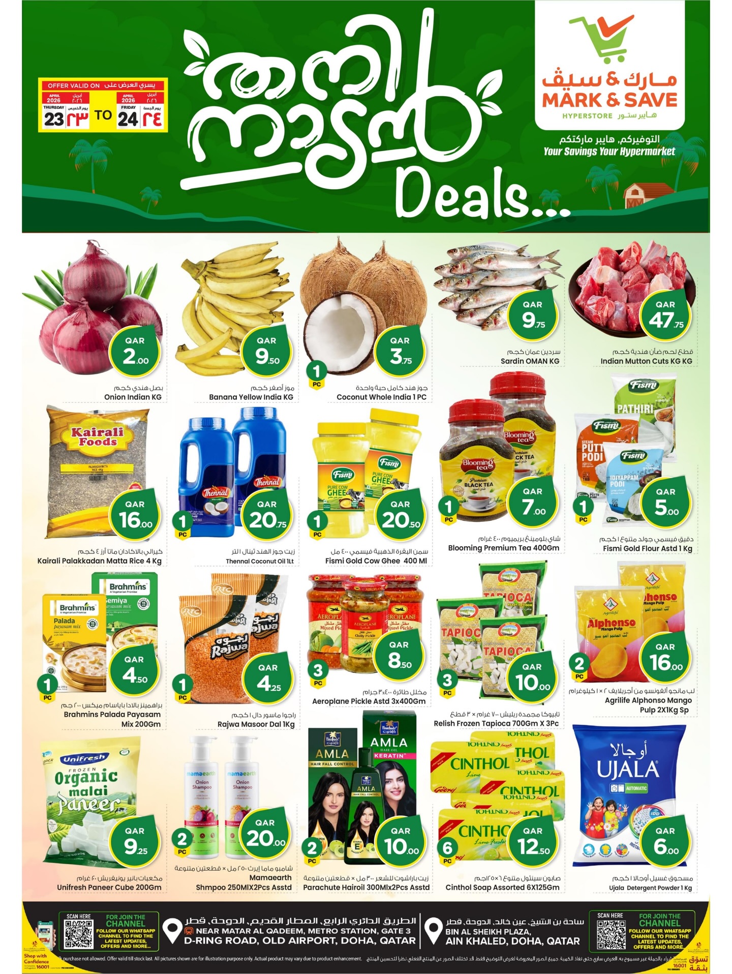 Mark & Save Qatar offers from 23 to 24 April 2026 Thani Nadan Deals - Page 1