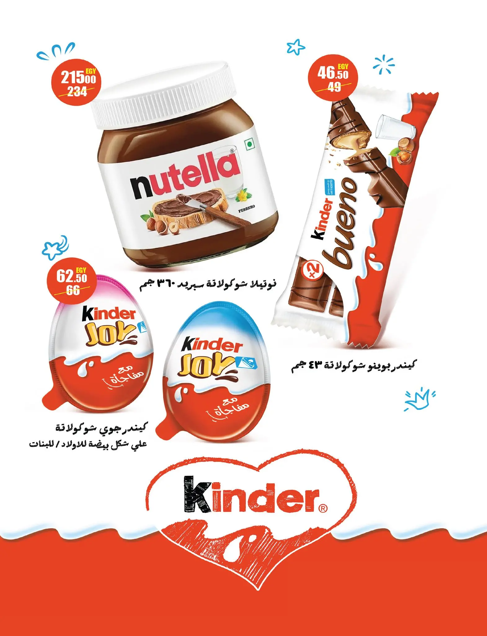 عروض زهران ماركت مصر من ٢٠ أبريل حتى ١٥ مايو ٢٠٢٦ توفير بشطارة - زهران ماركت - مصر - 20 ابريل 2026 – 15 مايو 2026 - صفحة 15