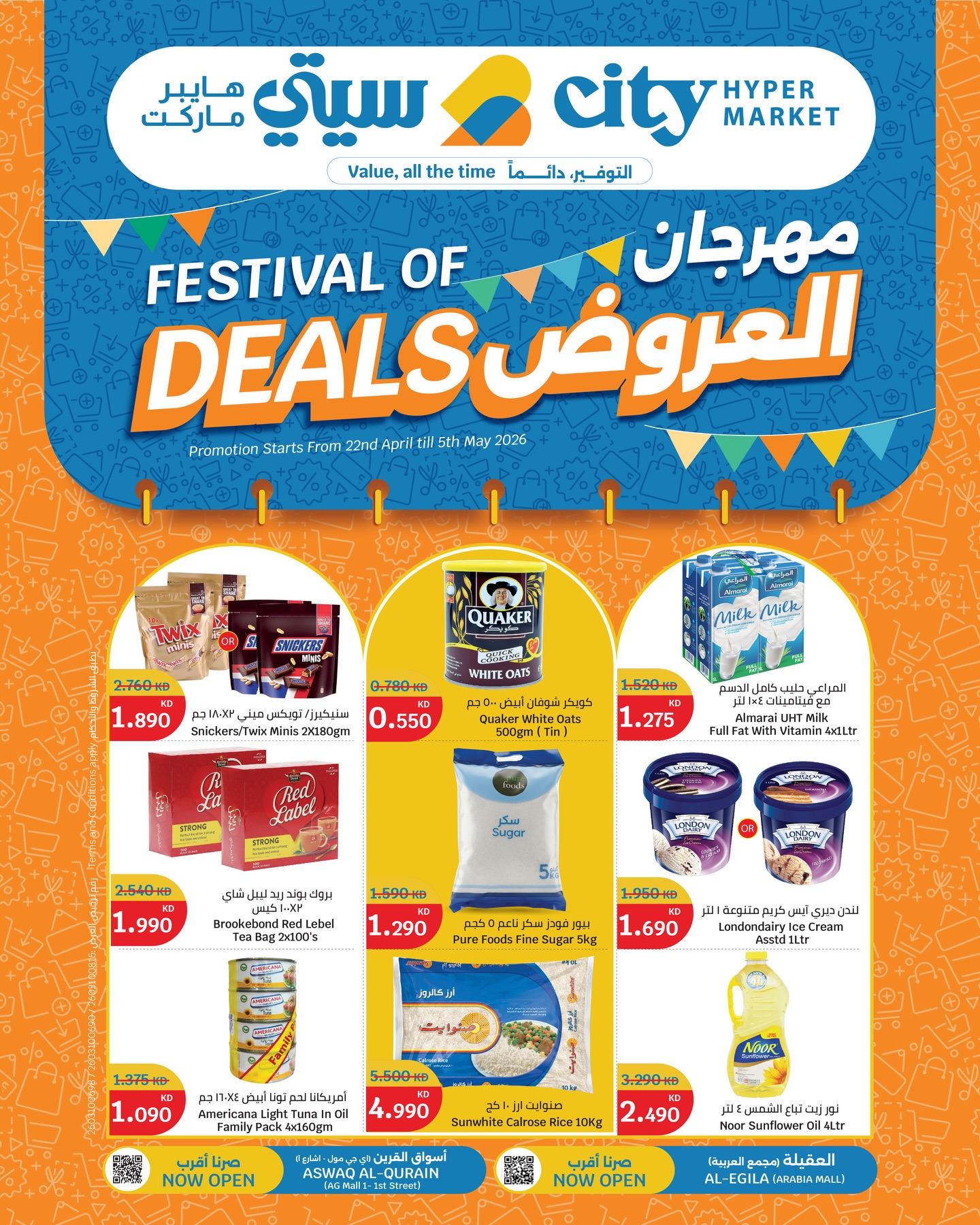 City Hyper Kuwait offers from 22 April to 5 May 2026 Festival of Deals - Page 1
