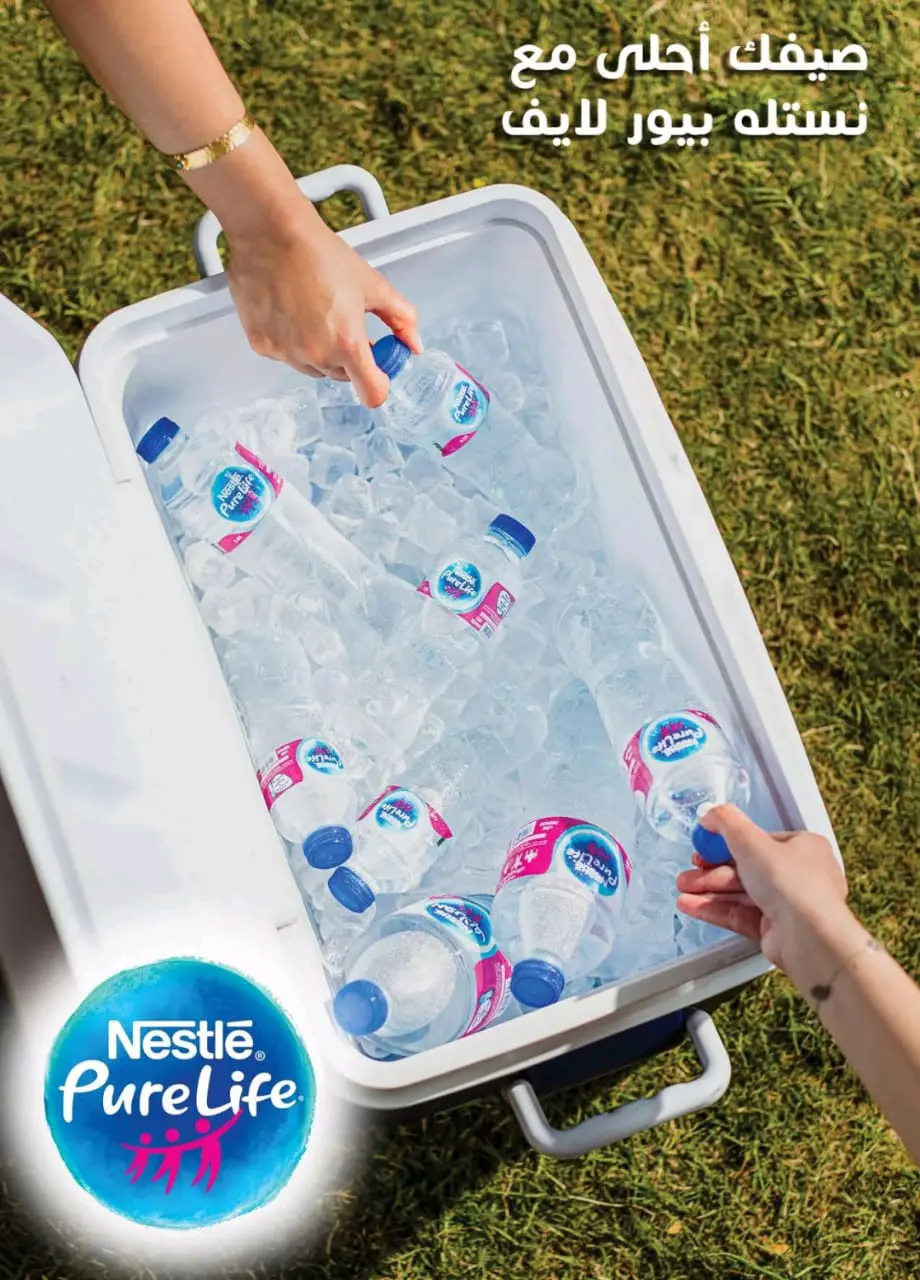 عروض أسواق العثيم مصر من ٢٣ أبريل حتى ٥ مايو ٢٠٢٦ عروض الربيع - أسواق العثيم - مصر - 23 ابريل 2026 – 5 مايو 2026 - صفحة 17