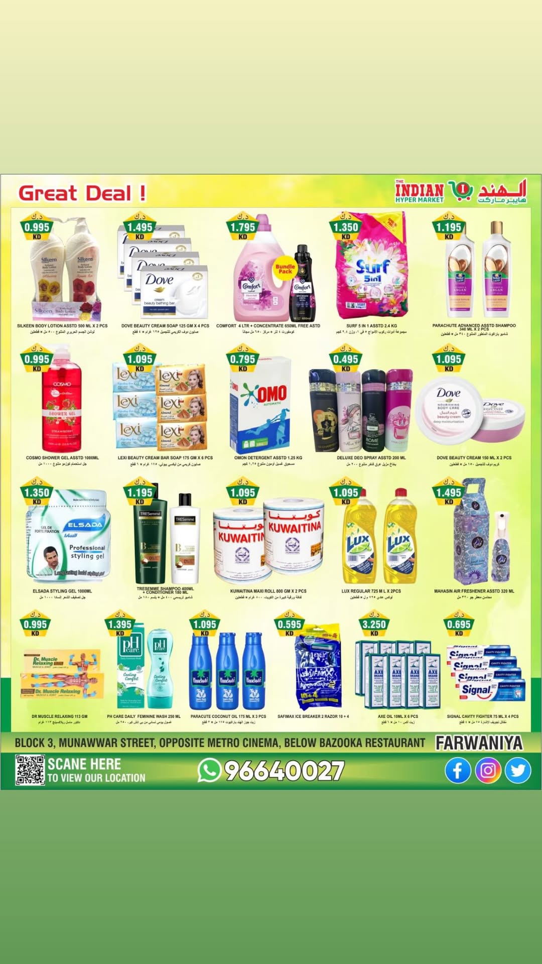 Offres L'Hypermarché Indien Koweït de 23 à 25 avril 2026 Offres week-end - L'Hypermarché Indien - Koweït - 23 avril 2026 – 25 avril 2026 - Page 3
