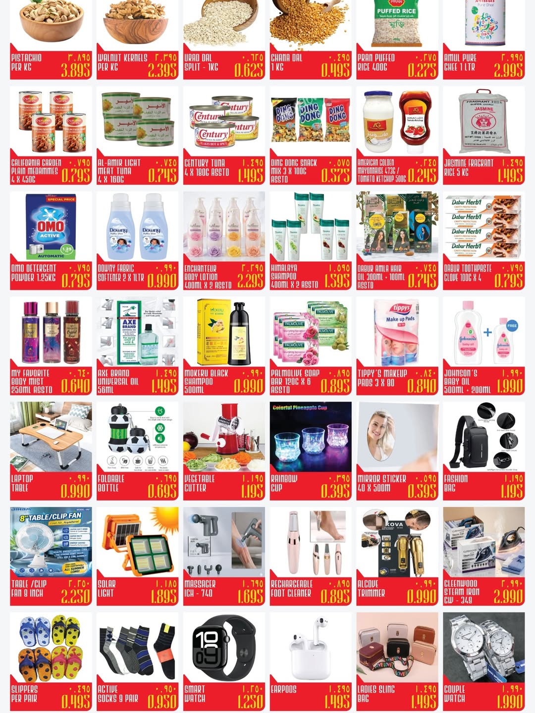 Ofertas de Hipermercado Puerta de la India Kuwait de 23 a 26 abril 2026 Ofertas de fin de semana - Hipermercado Puerta de la India - Kuwait - 23 abril 2026 – 26 abril 2026 - Página 2