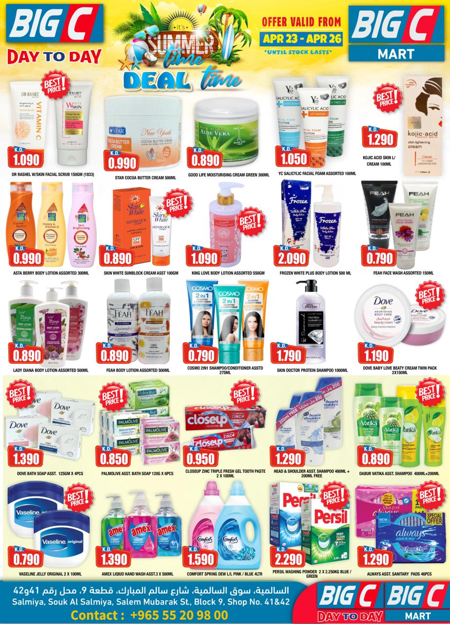 Ofertas de Hipermercado Big C Kuwait de 23 a 26 abril 2026 Hora de verano - Hipermercado Big C - Kuwait - 23 abril 2026 – 26 abril 2026 - Página 2