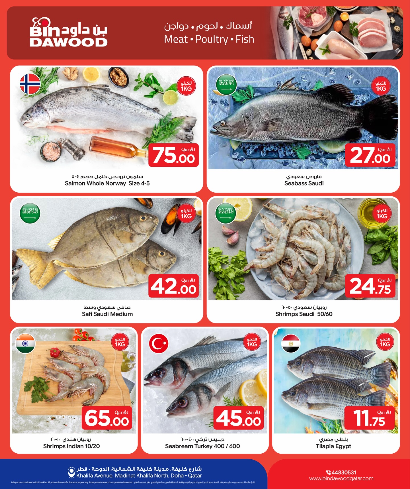 Offres Bin Dawood Qatar de 23 à 29 avril 2026 Offres légumes, fruits et viandes - Bin Dawood - Qatar - 23 avril 2026 – 29 avril 2026 - Page 6