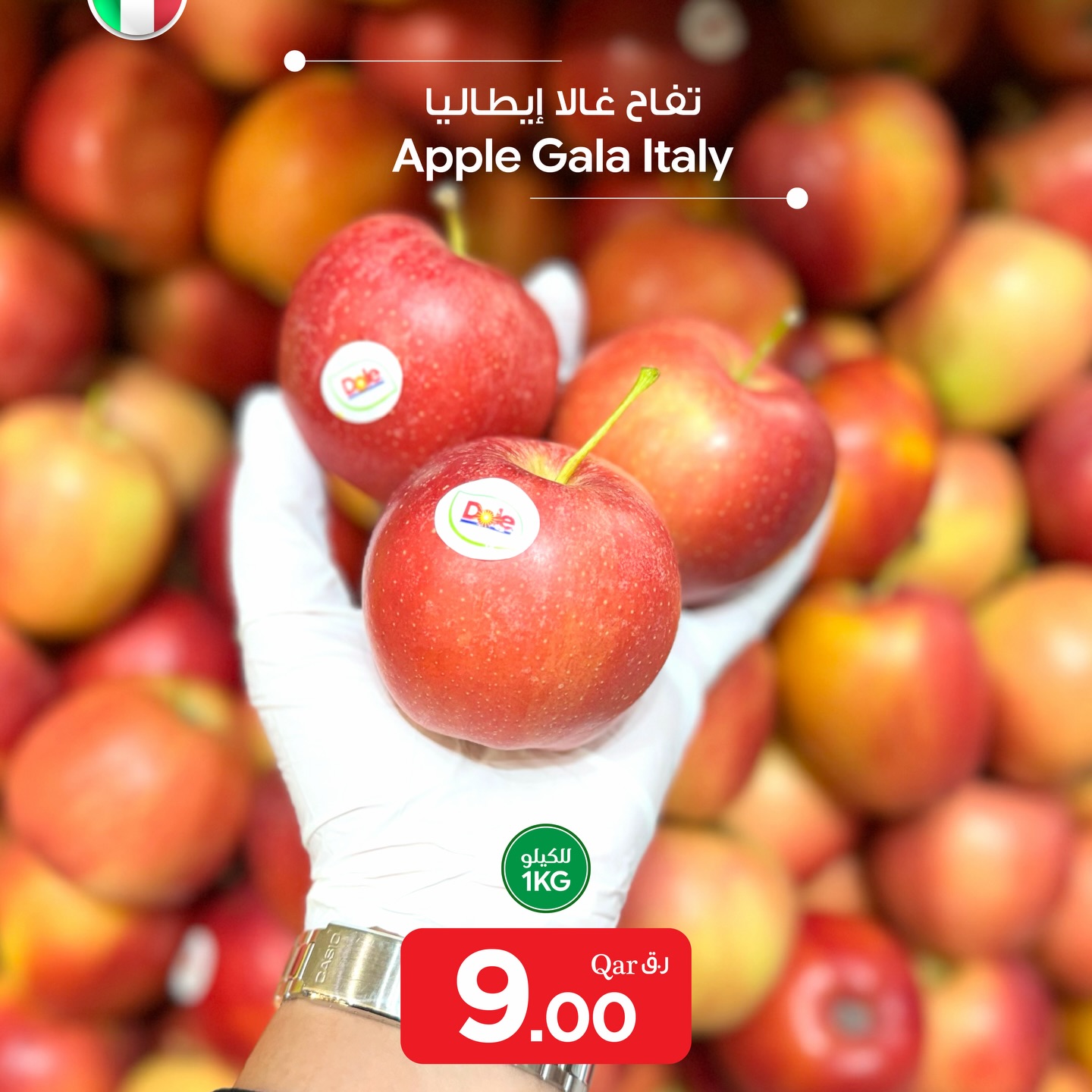 Offres Bin Dawood Qatar de 23 à 29 avril 2026 Offres d'aliments frais - Bin Dawood - Qatar - 23 avril 2026 – 29 avril 2026 - Page 2