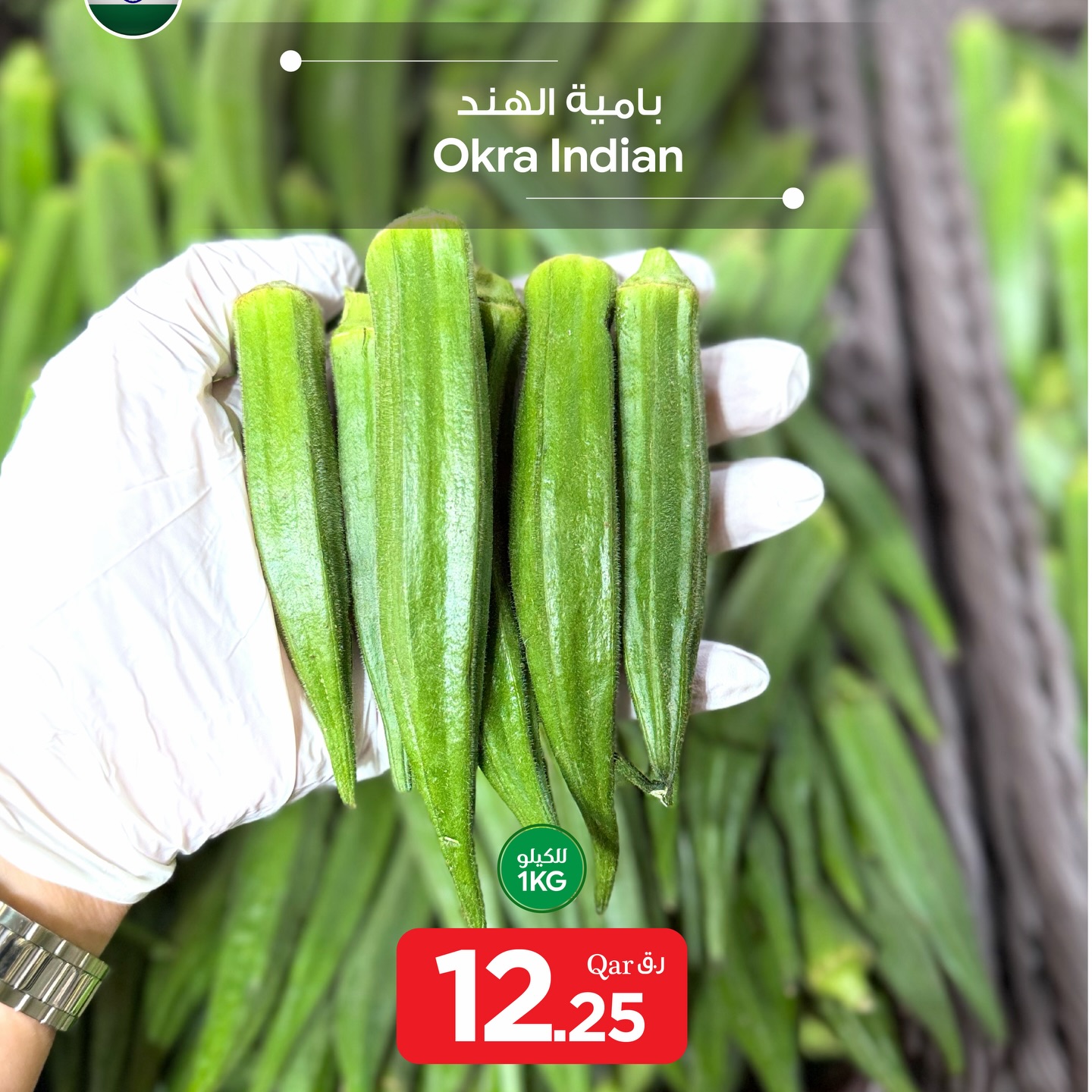 Offres Bin Dawood Qatar de 23 à 29 avril 2026 Offres d'aliments frais - Bin Dawood - Qatar - 23 avril 2026 – 29 avril 2026 - Page 7