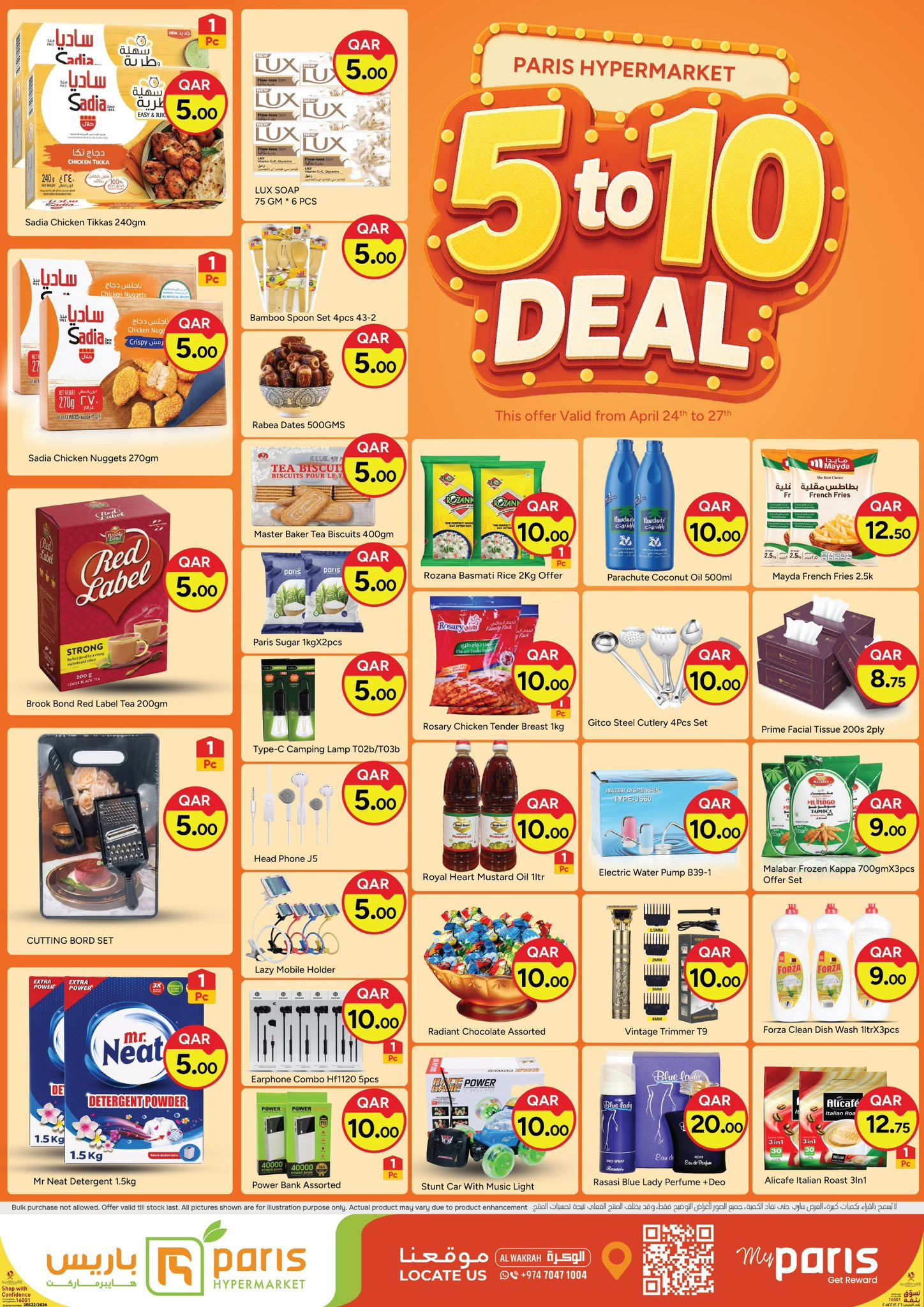 Ofertas de Paris hipermercado Al Wakrah de 24 a 27 abril 2026 Ofertas de 5 a 10 Qar - Página 1