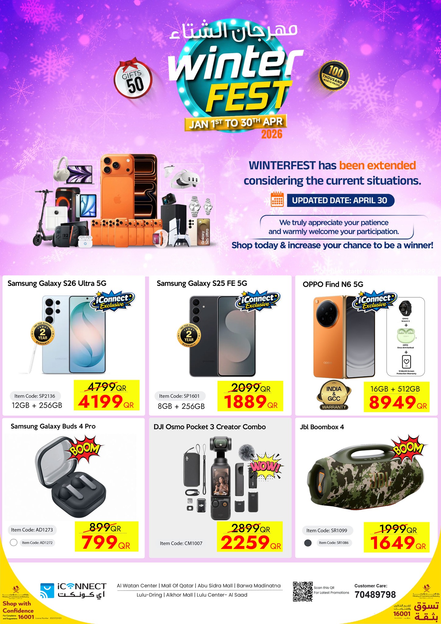 Ofertas de IConnect Katar de 23 a 30 abril 2026 Festival de Invierno - Página 1