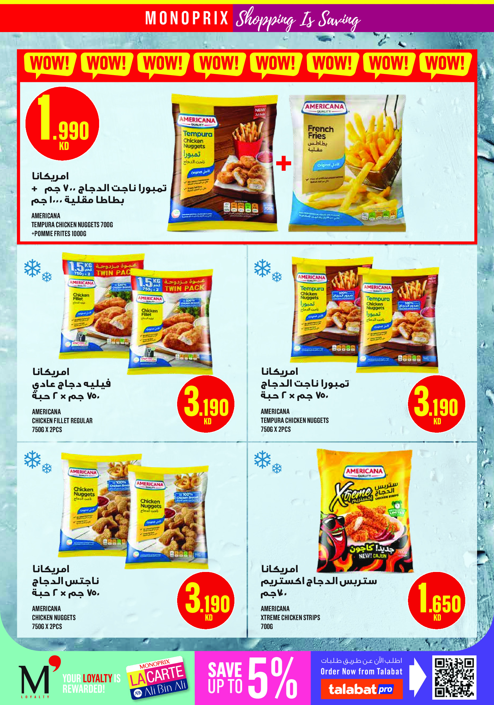 Ofertas de Monoprix Centro comercial Assima de 23 a 29 abril 2026 ofertas semanales - Monoprix - Kuwait - 23 abril 2026 – 29 abril 2026 - Página 15