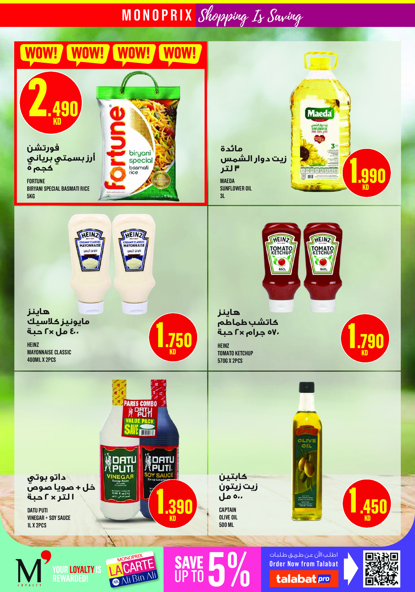 Ofertas de Monoprix Centro comercial Assima de 23 a 29 abril 2026 ofertas semanales - Monoprix - Kuwait - 23 abril 2026 – 29 abril 2026 - Página 21