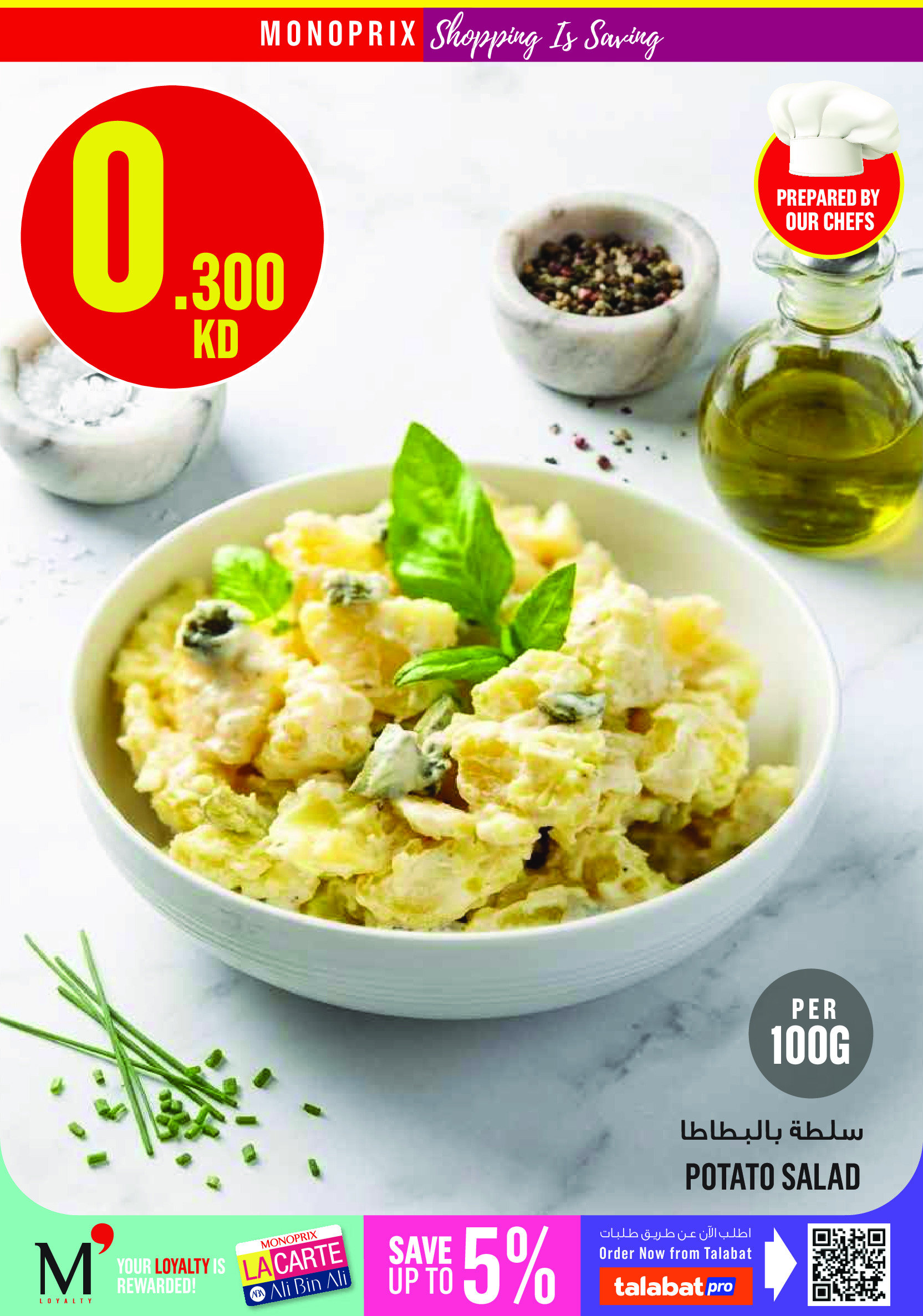 Ofertas de Monoprix Centro comercial Assima de 23 a 29 abril 2026 ofertas semanales - Monoprix - Kuwait - 23 abril 2026 – 29 abril 2026 - Página 6