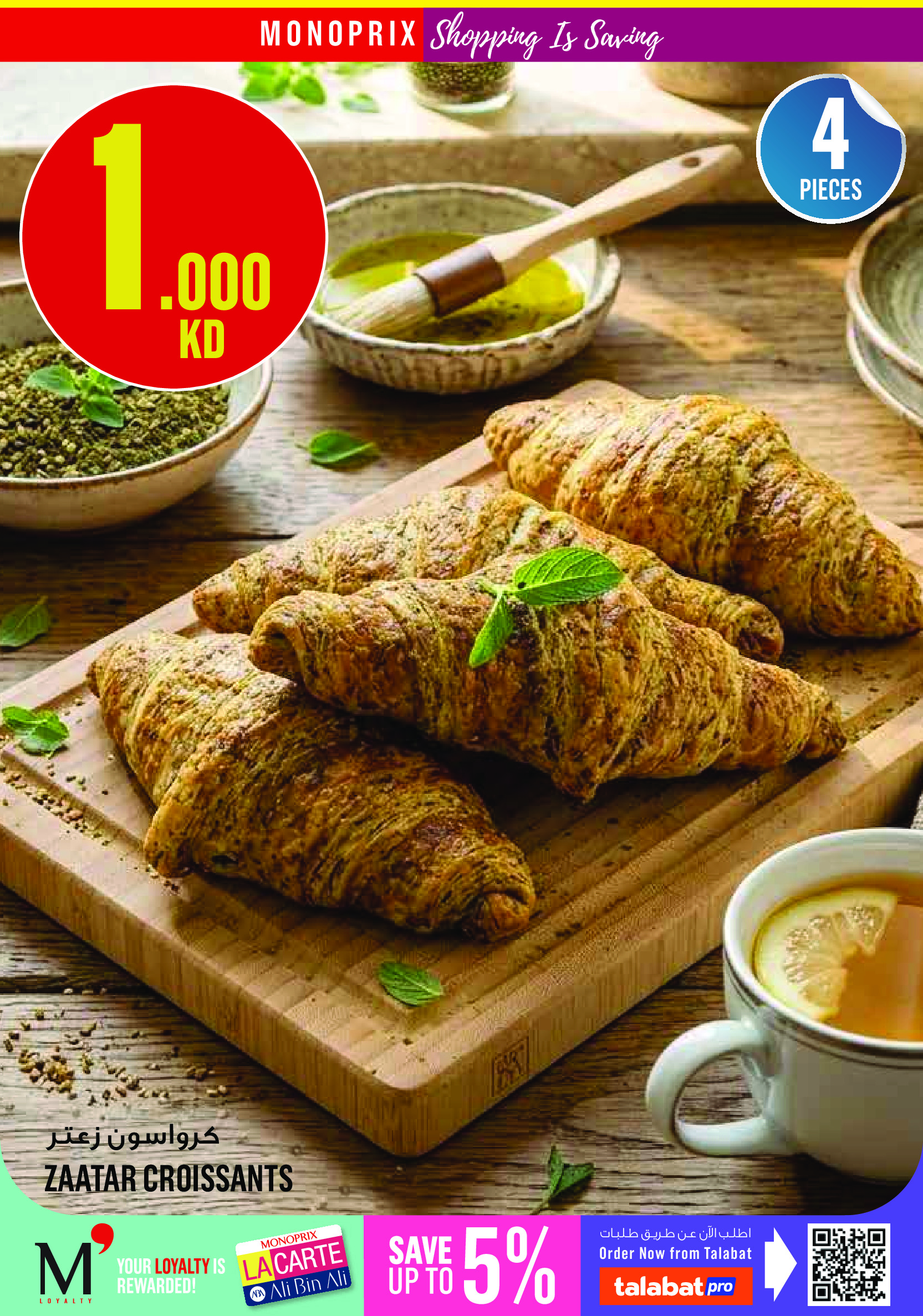 Ofertas de Monoprix Centro comercial Assima de 23 a 29 abril 2026 ofertas semanales - Monoprix - Kuwait - 23 abril 2026 – 29 abril 2026 - Página 7