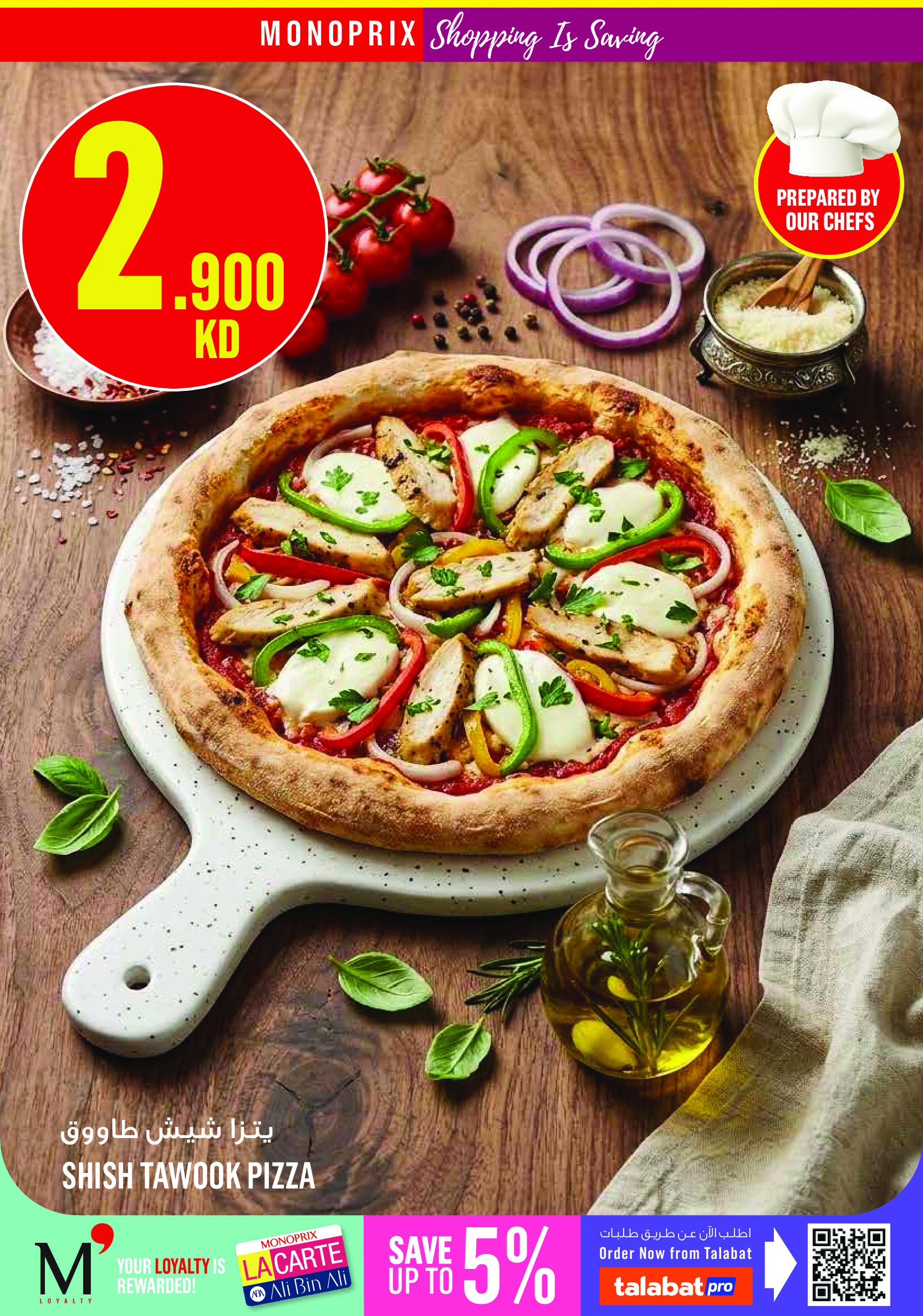 Ofertas de Monoprix Centro comercial Assima de 23 a 29 abril 2026 ofertas semanales - Monoprix - Kuwait - 23 abril 2026 – 29 abril 2026 - Página 8