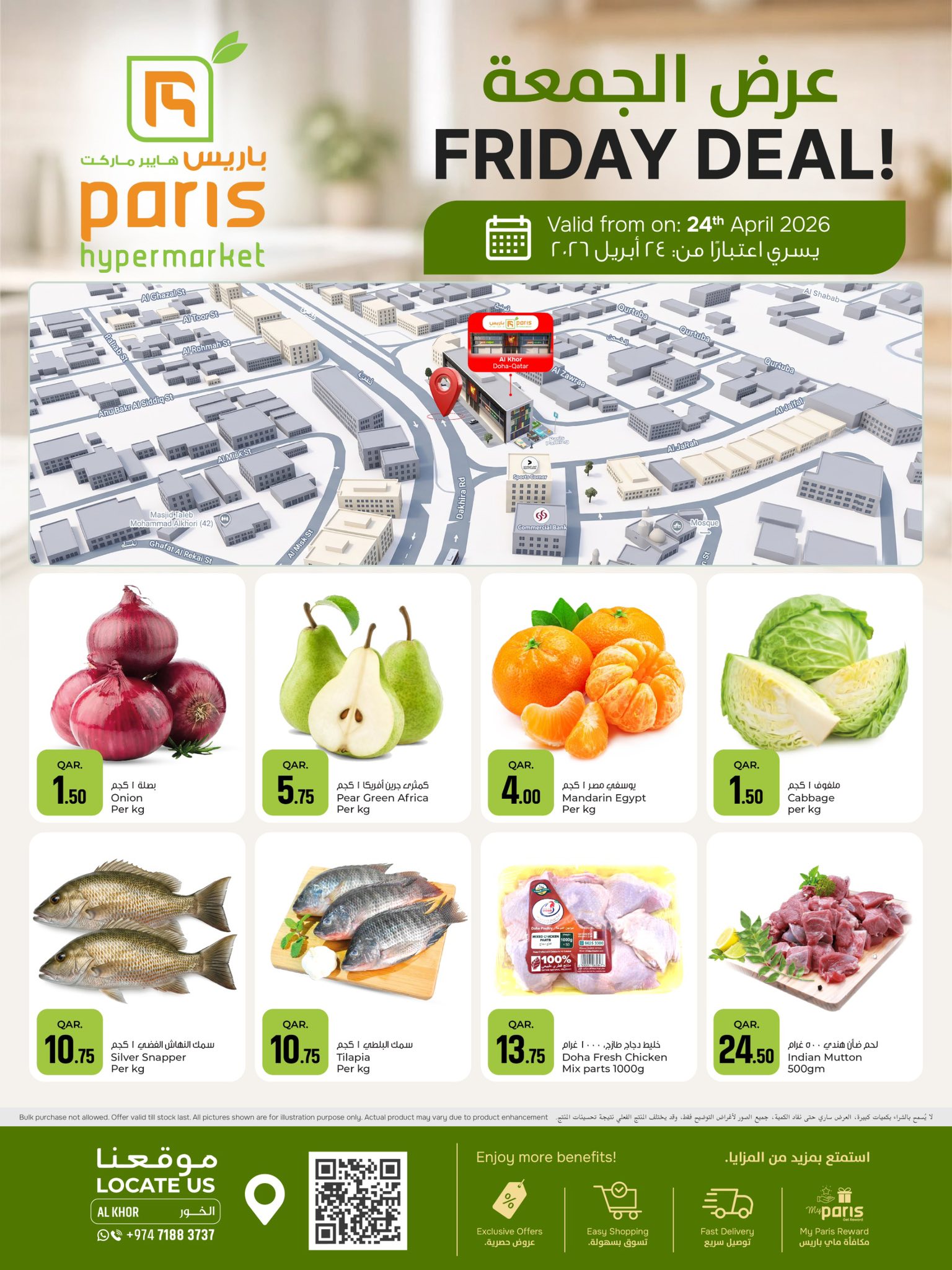 Offres Paris hypermarché Al Khor vendredi 24 avril 2026 Offre du Vendredi - Page 1