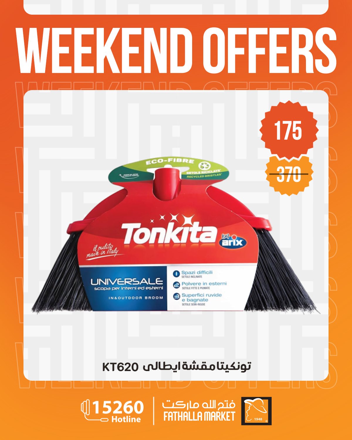 Ofertas de fin de semana en Mercado de Fathallah, del 23 al 25 abril 2026 - Mercado de Fathallah - Egipto - 23 abril 2026 – 25 abril 2026 - Página 31