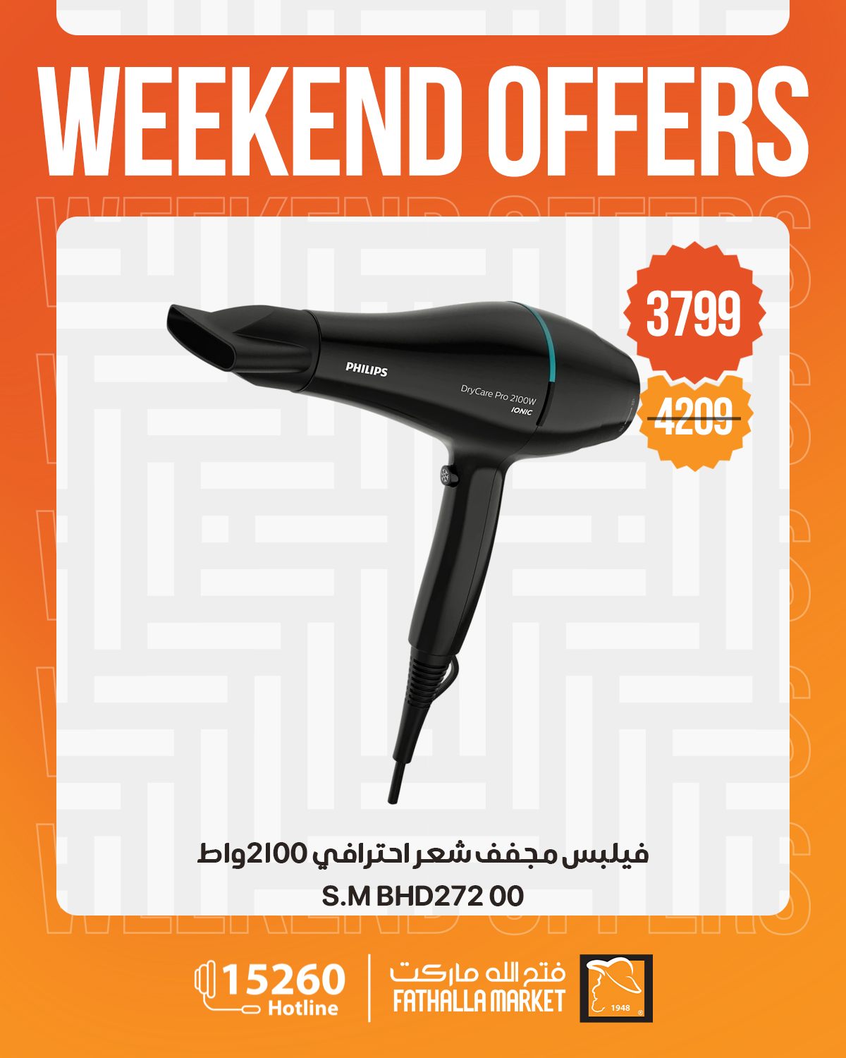 Ofertas de fin de semana en Mercado de Fathallah, del 23 al 25 abril 2026 - Mercado de Fathallah - Egipto - 23 abril 2026 – 25 abril 2026 - Página 7