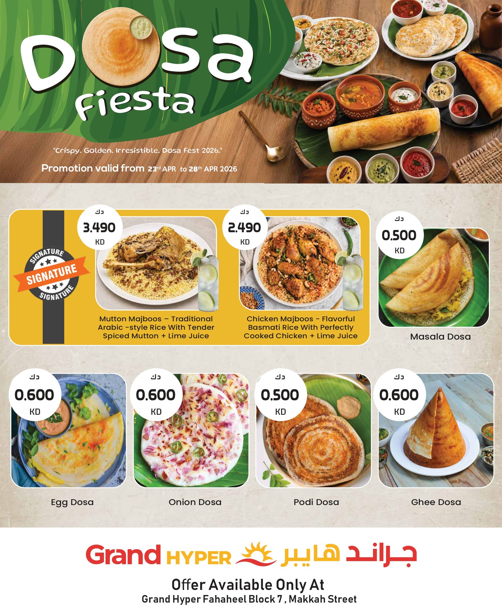 Offres Grand hypermarché Koweït de 23 à 28 avril 2026 Dosa Fiesta - Page 1