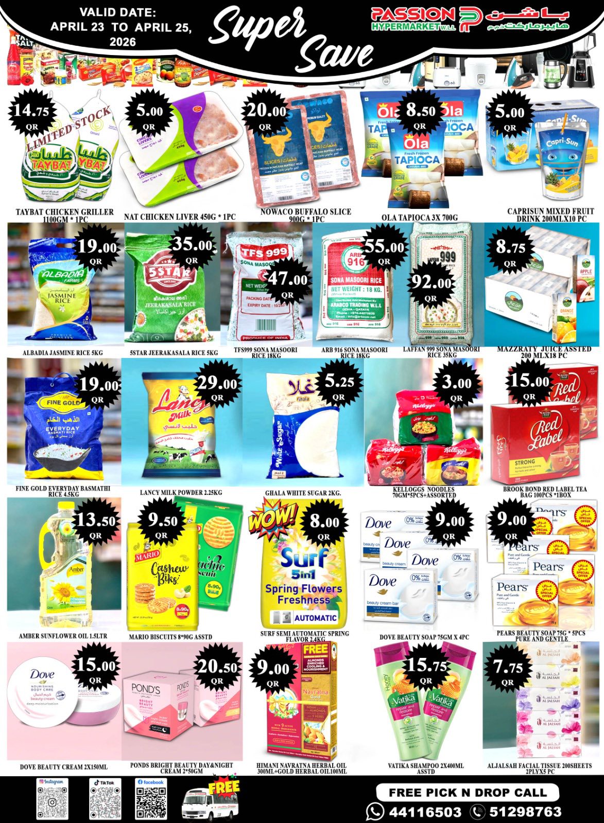 Offres Hypermarché Passion Qatar de 23 à 25 avril 2026 Super Économie - Hypermarché Passion - Qatar - 23 avril 2026 – 25 avril 2026 - Page 2