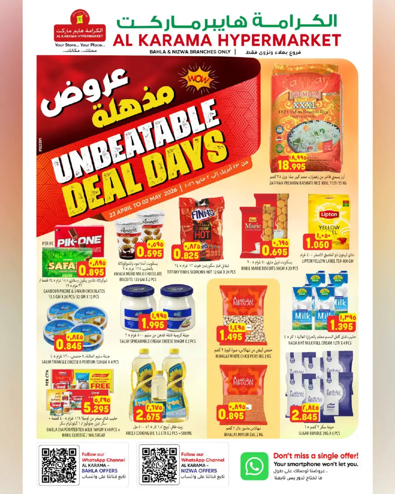 Ofertas de Hipermercado Al Karama Nizwa, Bahla de 23 abril a 2 mayo 2026 Ofertas impactantes - Página 1