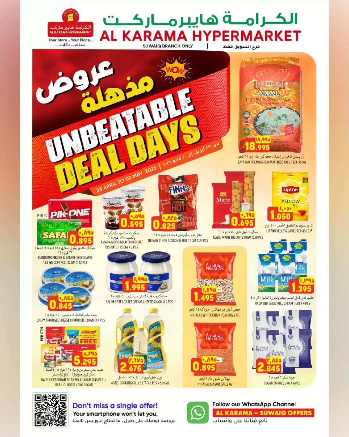 Ofertas de Hipermercado Al Karama Suwayq de 23 abril a 2 mayo 2026 Ofertas impactantes - Página 1