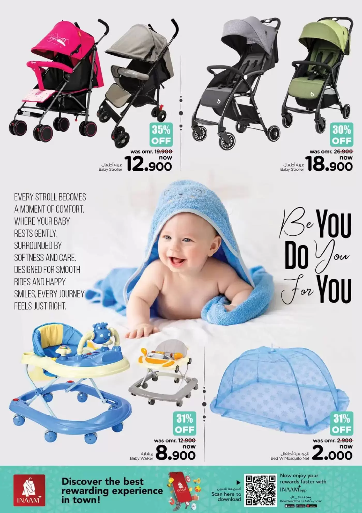 عروض نستو هايبر ماركت عمان من ٢٤ أبريل حتى ٦ مايو ٢٠٢٦ صفقات إشترى للطفل - نستو - عمان - 24 ابريل 2026 – 6 مايو 2026 - صفحة 2