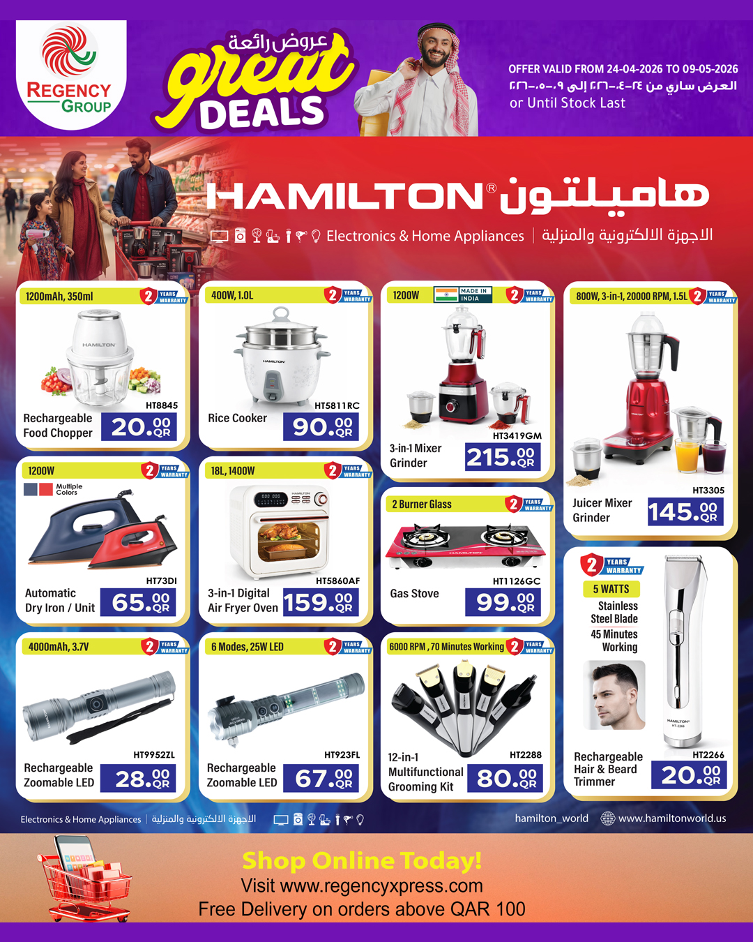 Offres Complexe commercial Regency Qatar de 24 avril à 9 mai 2026 Les bonnes formules - Complexe commercial Regency - Qatar - 24 avril 2026 – 9 mai 2026 - Page 10