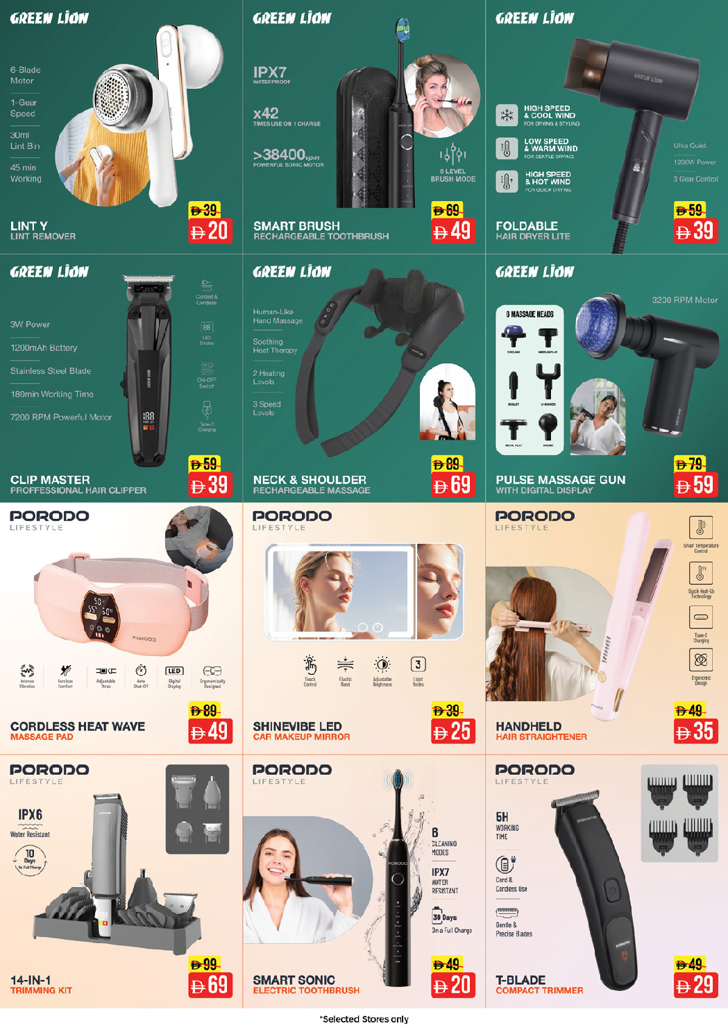 عروض نستو هايبر ماركت الإمارات من ٢٤ حتى ٣٠ أبريل ٢٠٢٦ عرض عاجل - نستو - الإمارات - 24 ابريل 2026 – 30 ابريل 2026 - صفحة 7