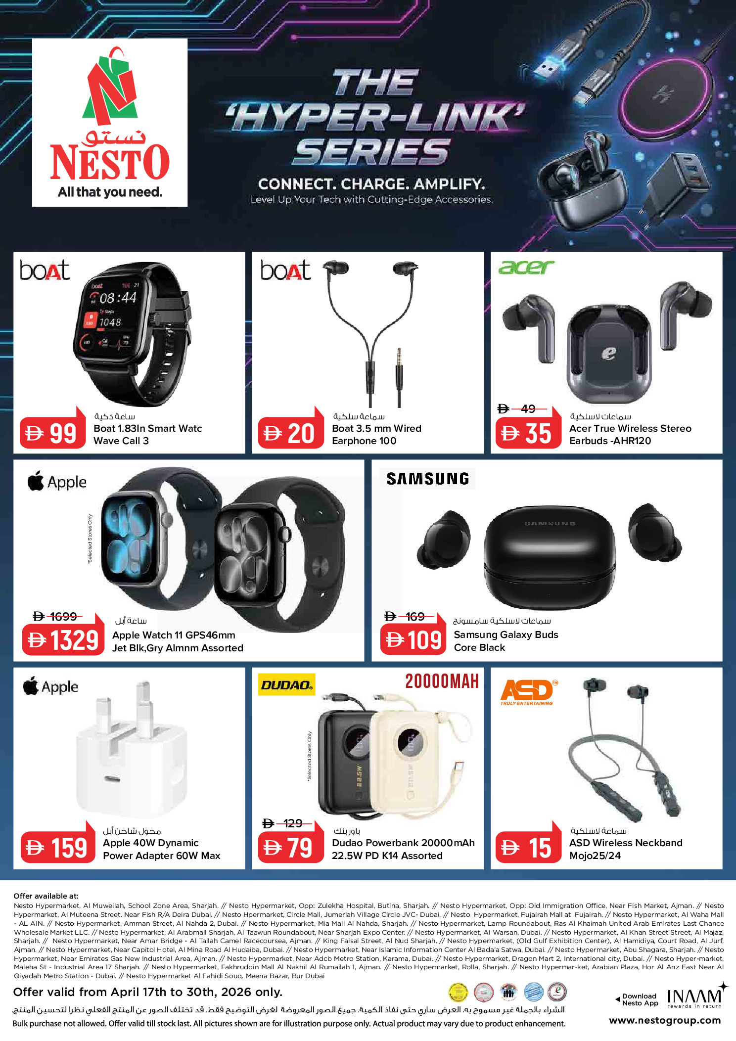 Ofertas de Nesto Hipermercados Emiratos Árabes Unidos de 17 a 30 abril 2026 Las ofertas de la serie Hyperlink - Página 1