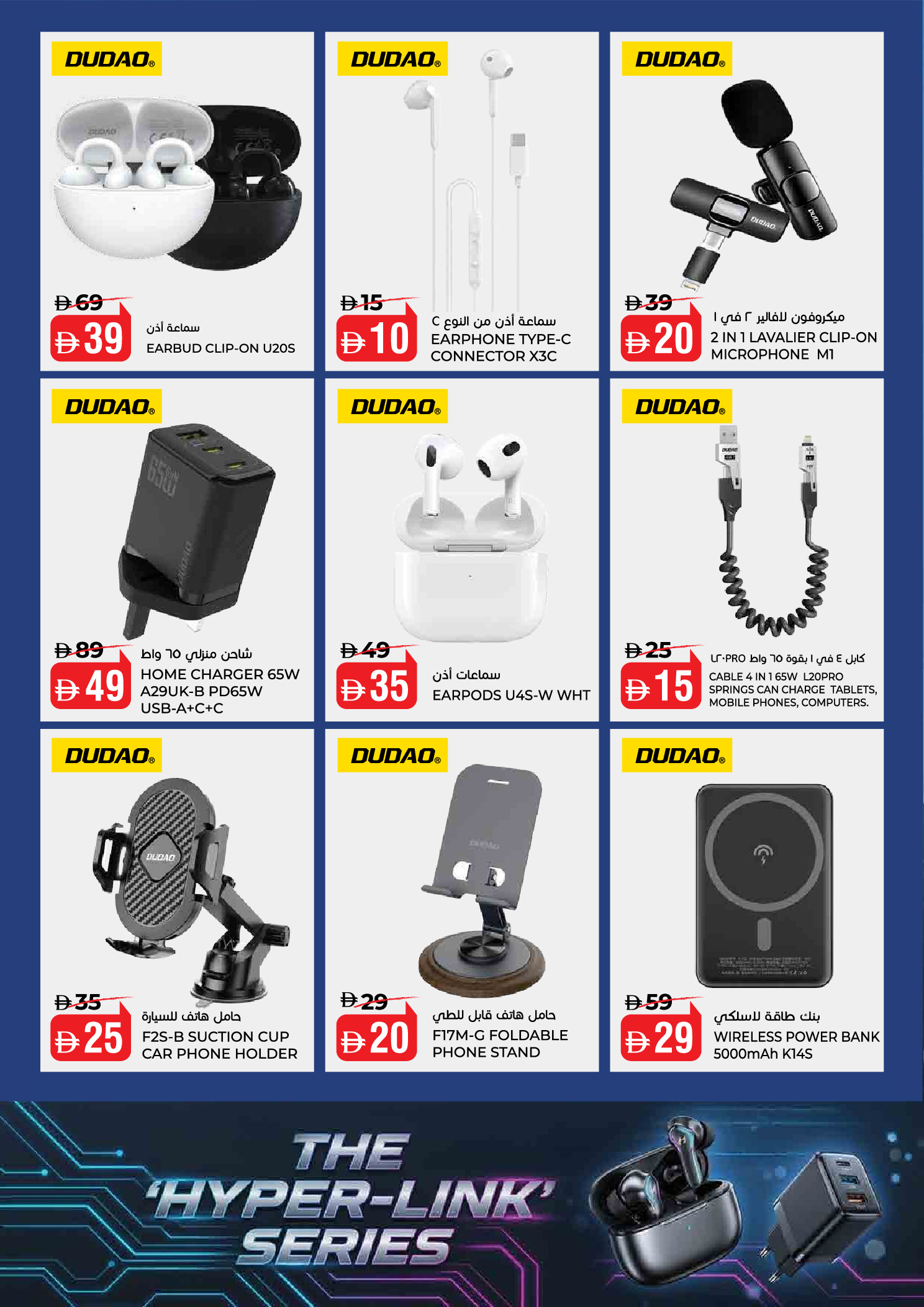 عروض نستو هايبر ماركت الإمارات من ١٧ حتى ٣٠ أبريل ٢٠٢٦ عروض سلسلة الارتباط التشعبي - نستو - الإمارات - 17 ابريل 2026 – 30 ابريل 2026 - صفحة 5