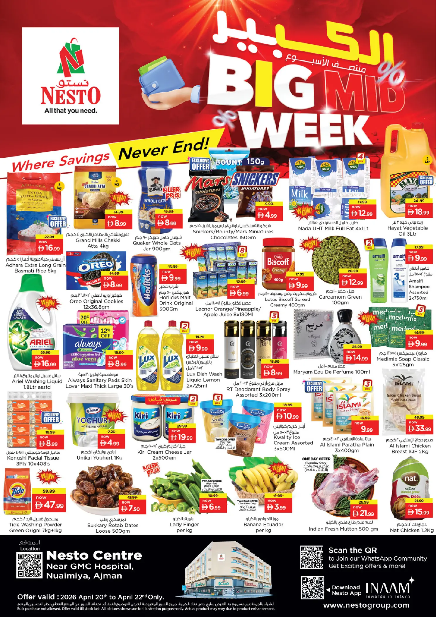 Mega ahorros en Nesto Hipermercados, sucursales Al Nuaimiya, del 23 al 26 abril 2026 - Página 1