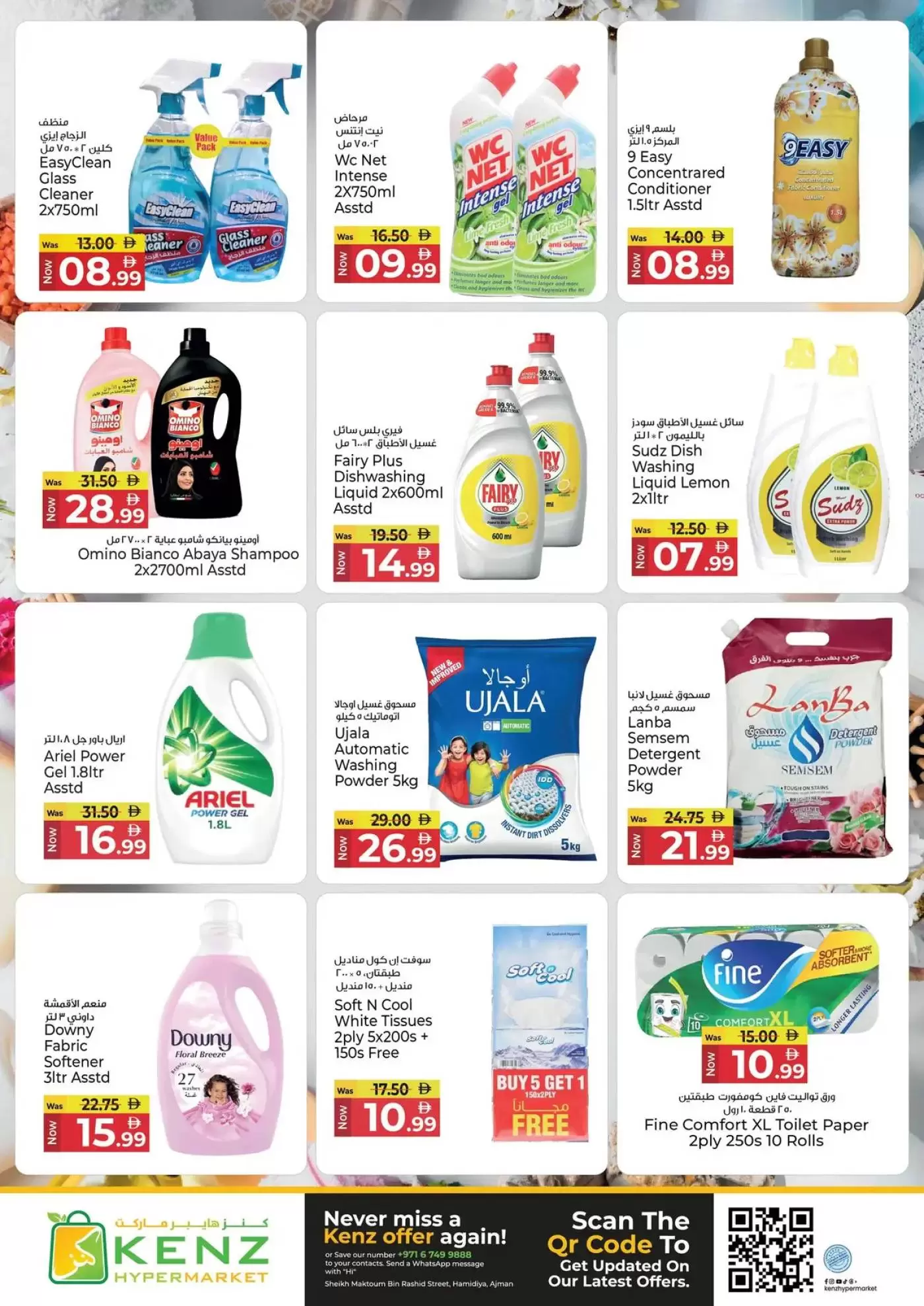 Ofertas de Hiper Kenz Emiratos Árabes Unidos de 23 a 26 abril 2026 Ofertas de fin de semana - Hiper Kenz - Emiratos Árabes Unidos - 23 abril 2026 – 26 abril 2026 - Página 18